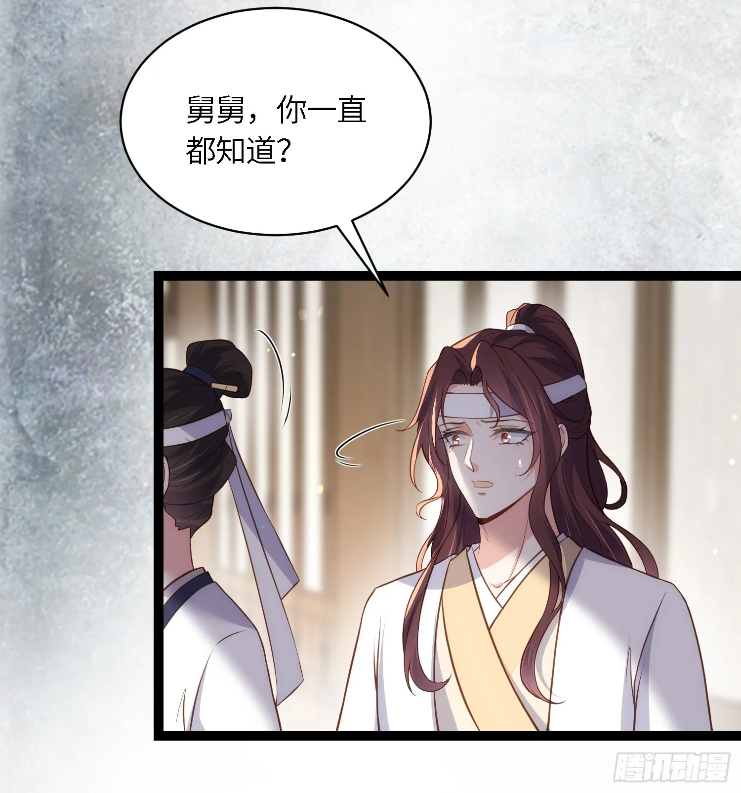 第291话 太子大孝子 第13页