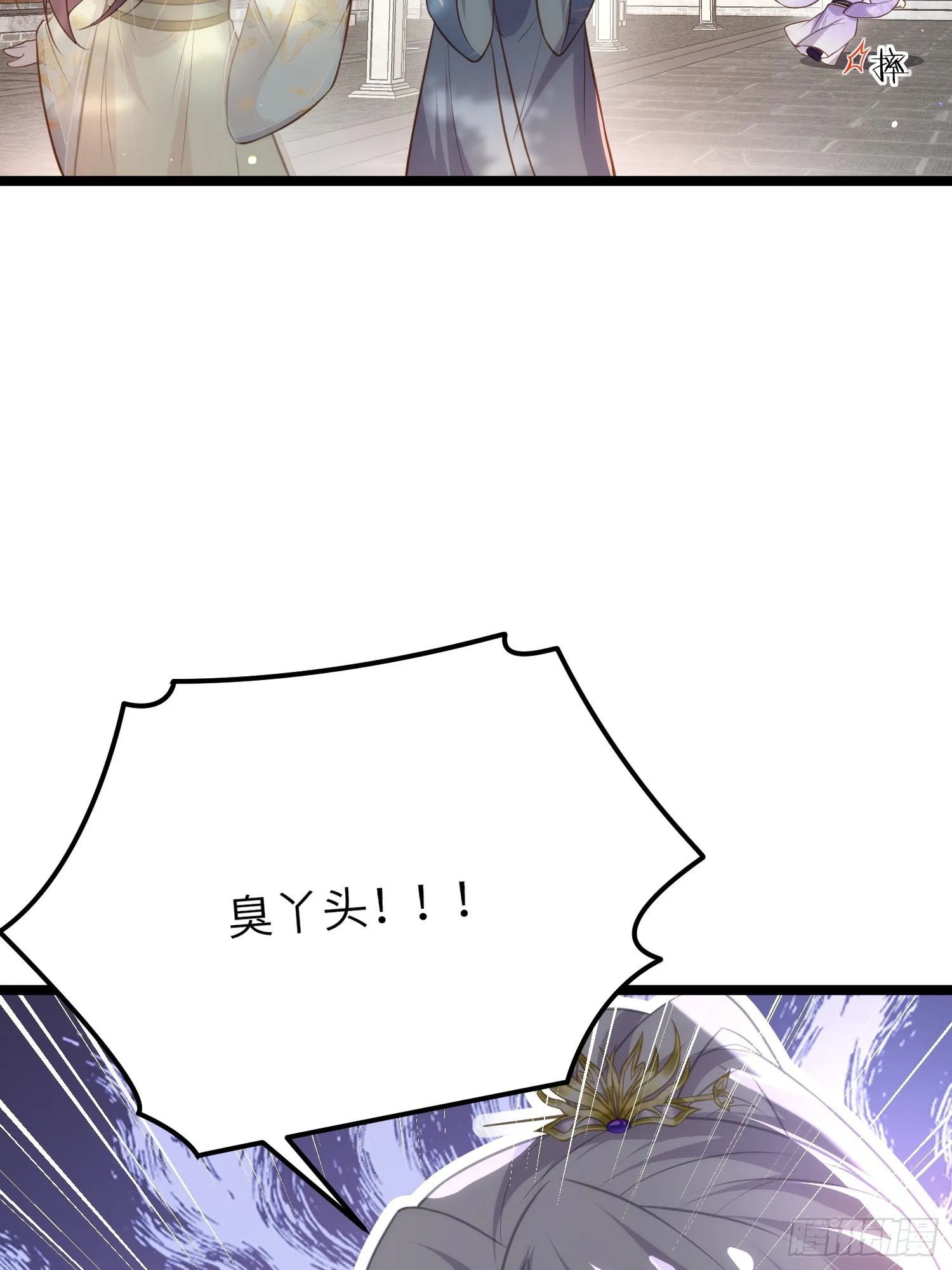 第292话 我和洛儿你喜欢谁 第25页