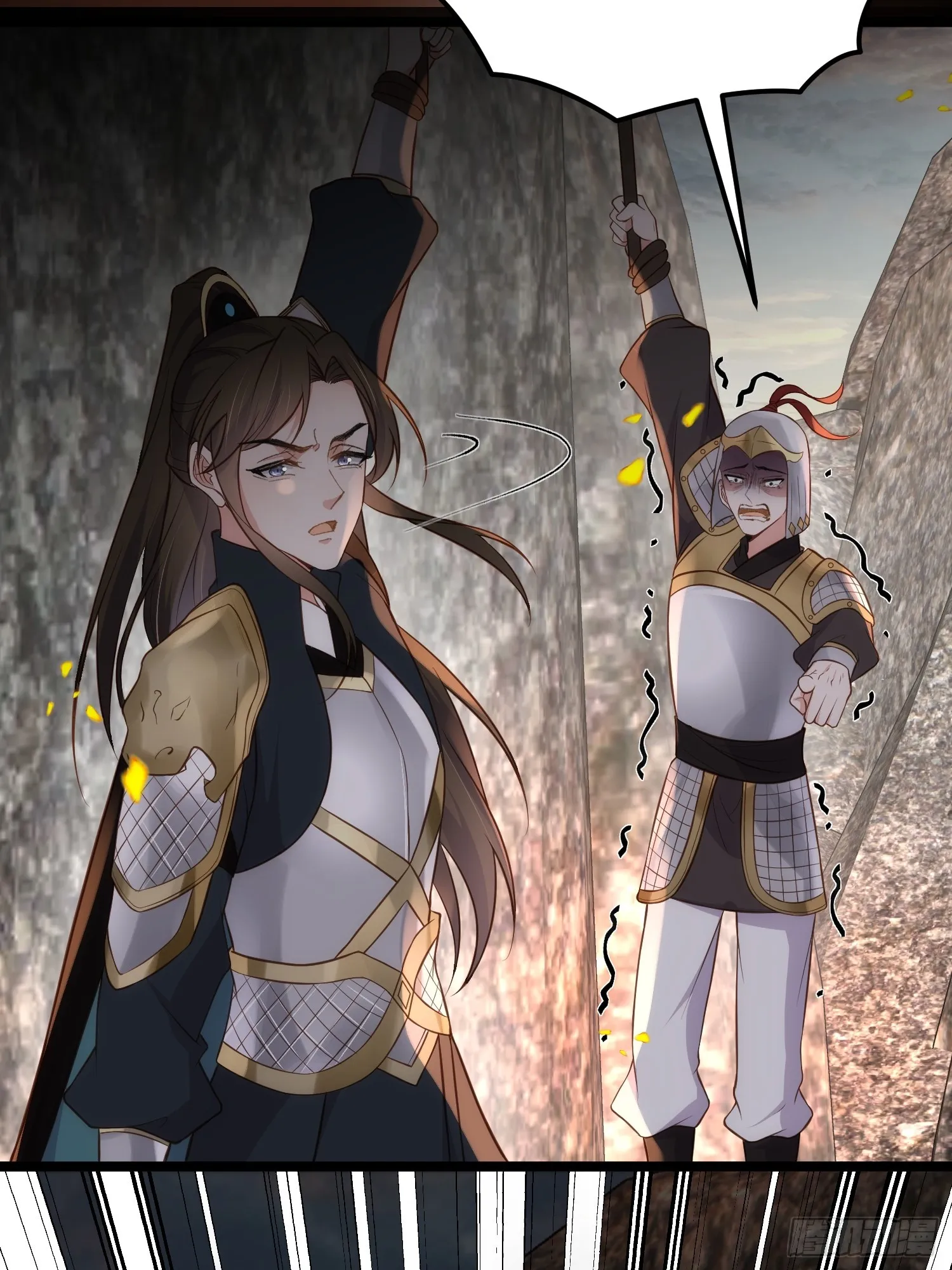 第294话 太子杀了六皇子？ 第4页