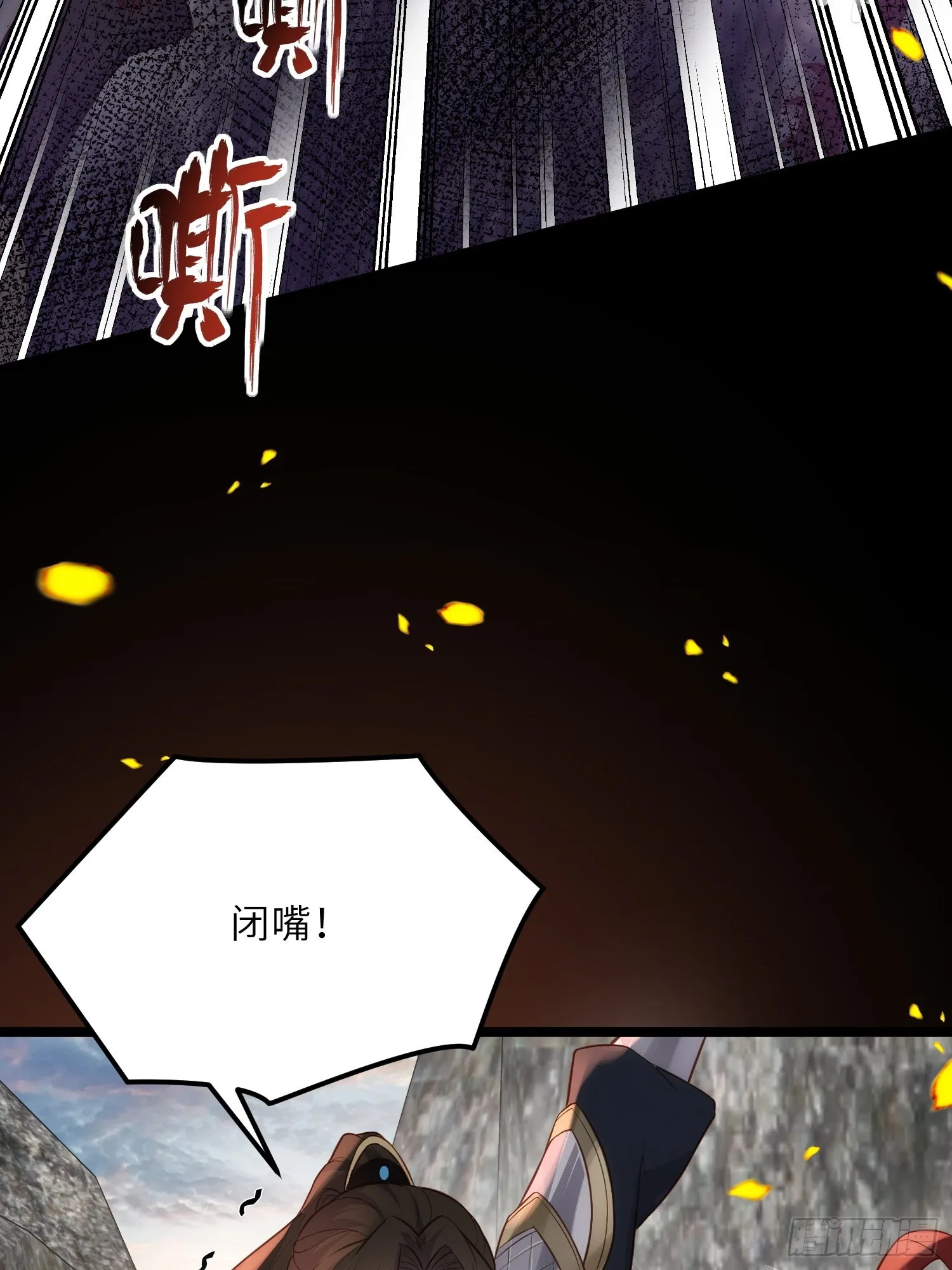 第294话 太子杀了六皇子？ 第7页