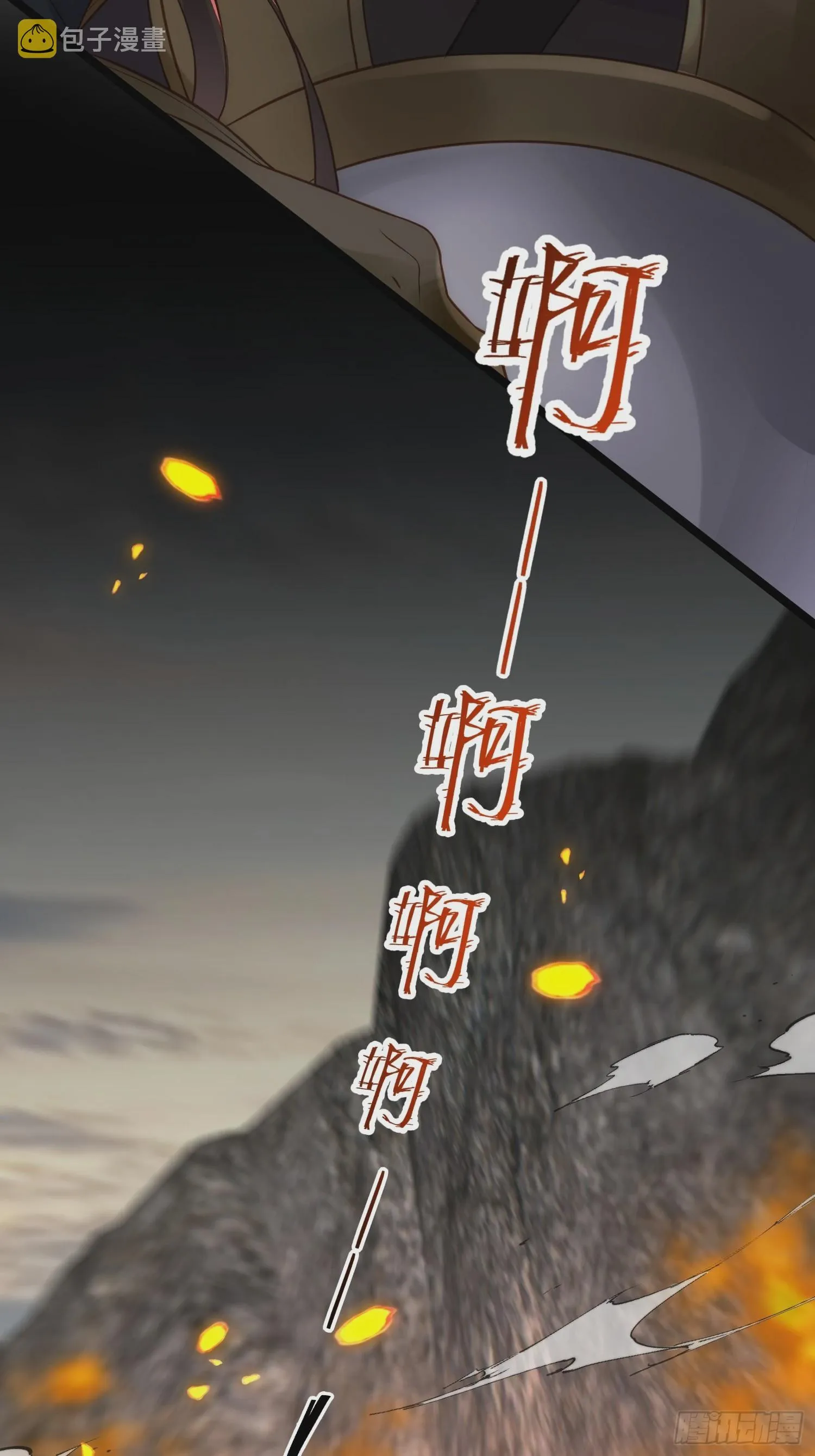 第294话 太子杀了六皇子？ 第10页