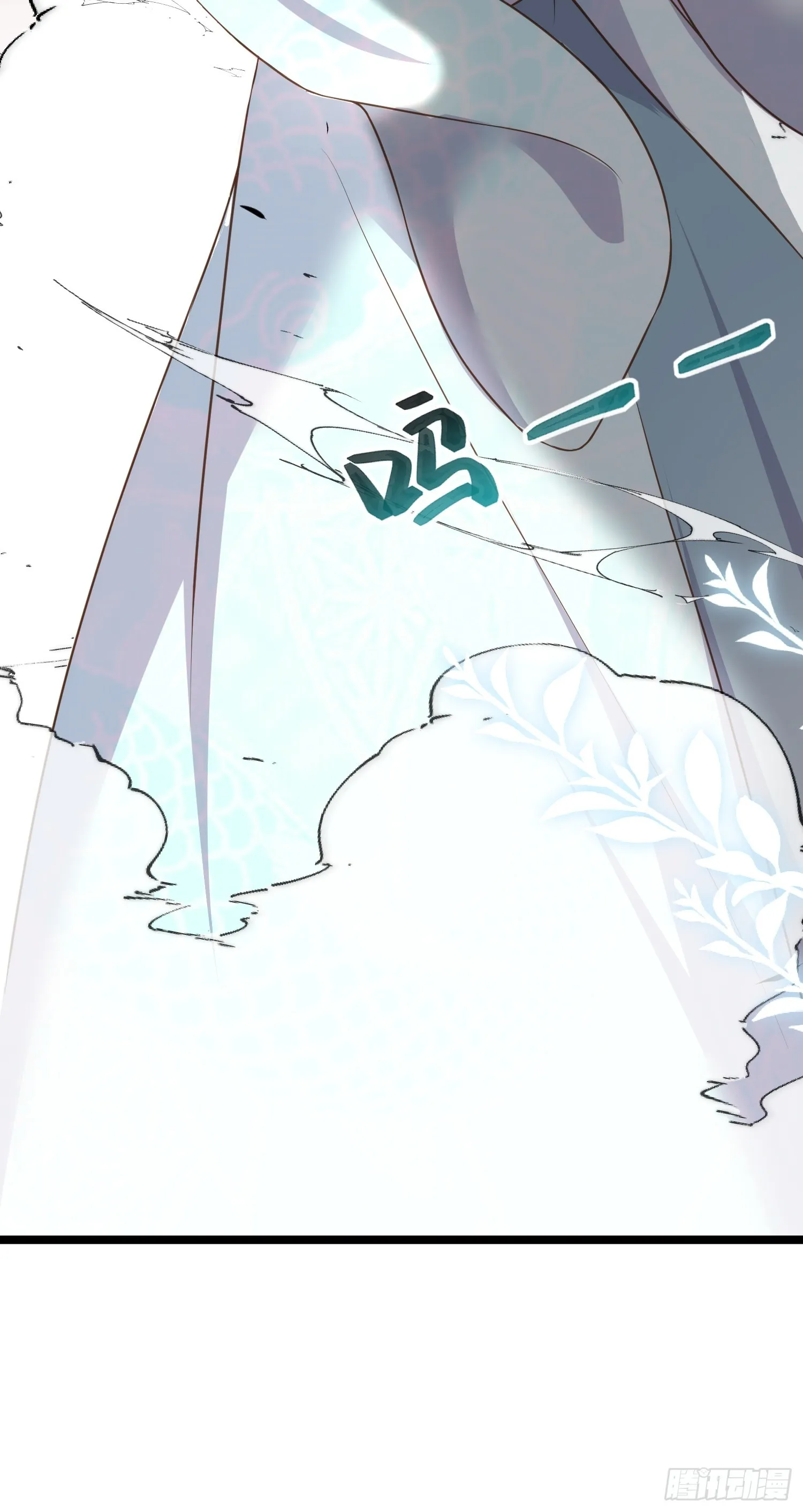 第293话 埋伏战 第37页