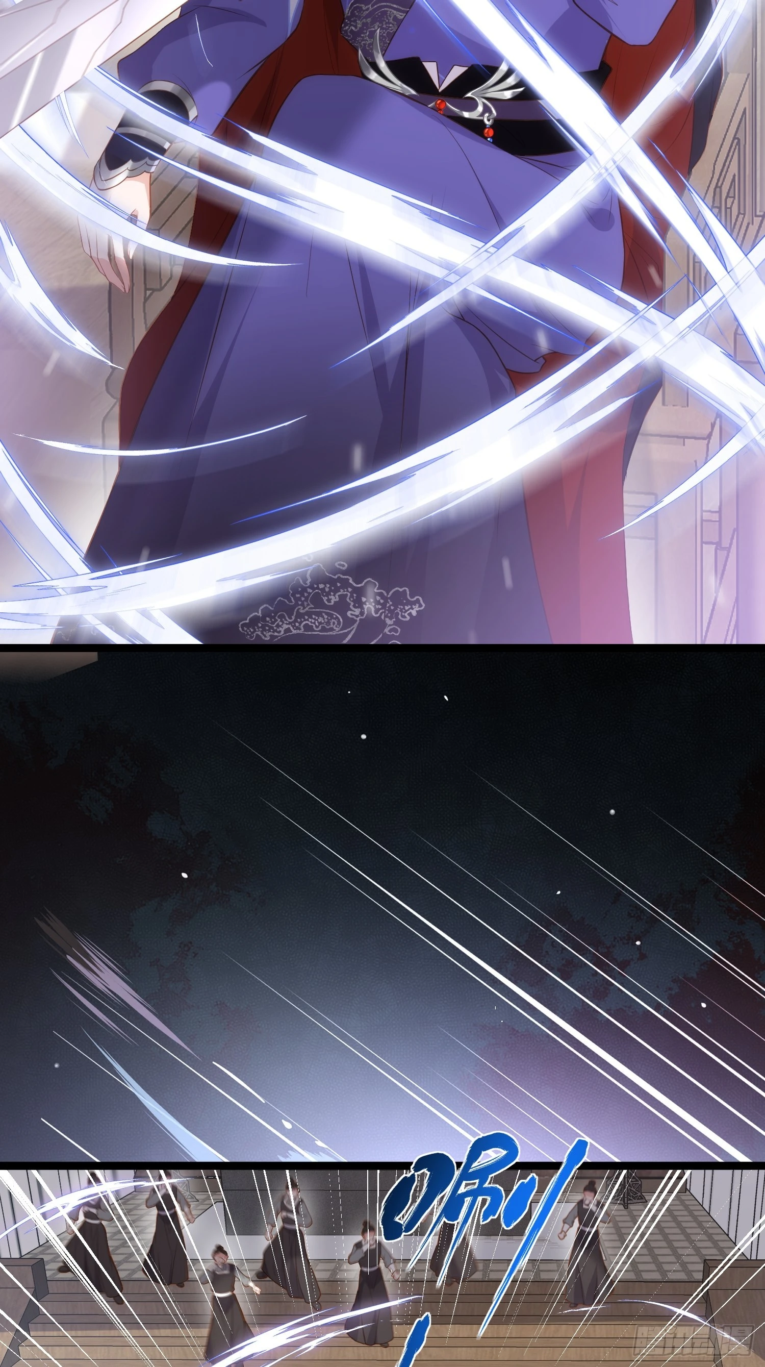 第296话 杀！杀！杀！ 第22页