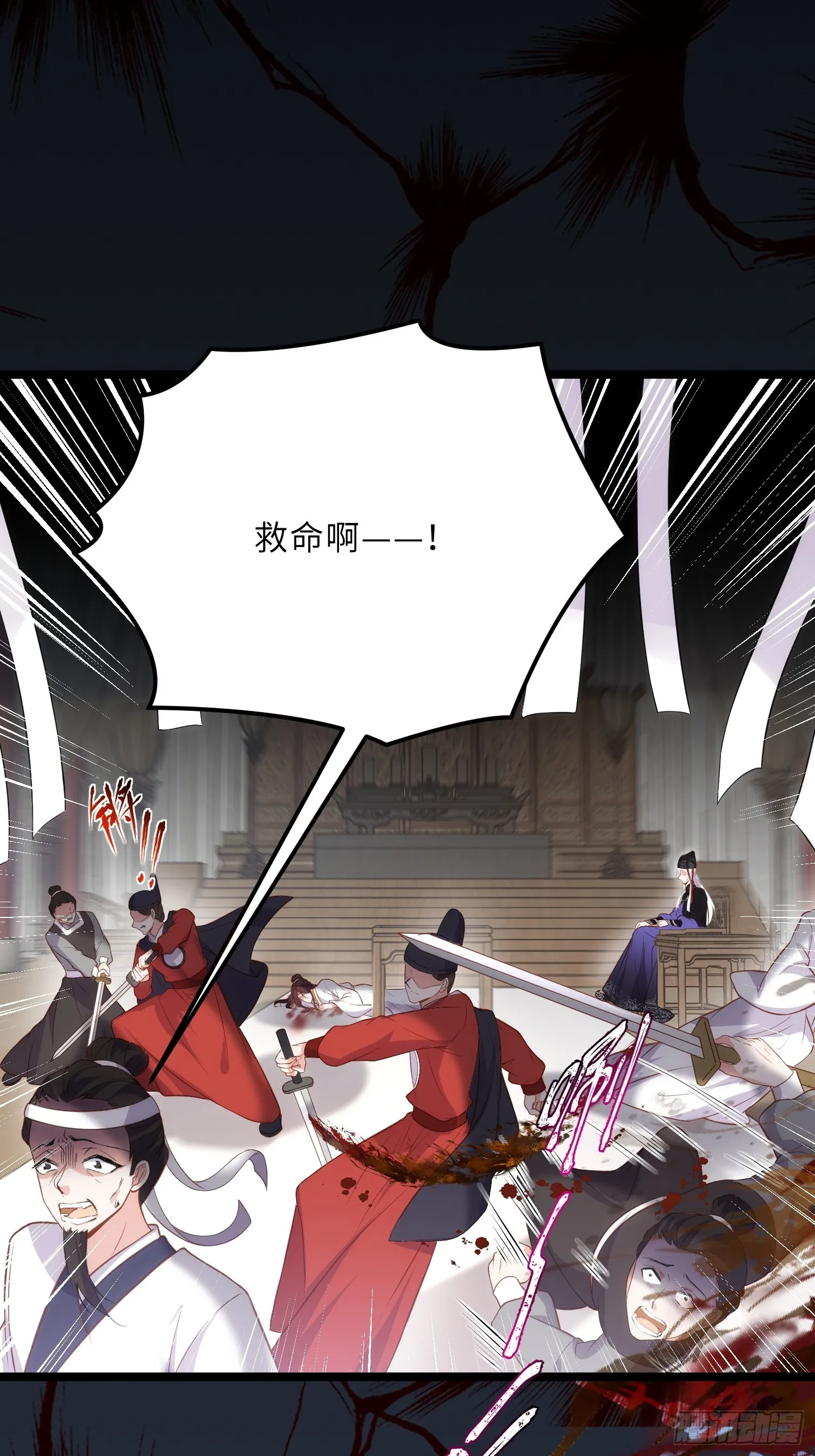 第296话 杀！杀！杀！ 第25页