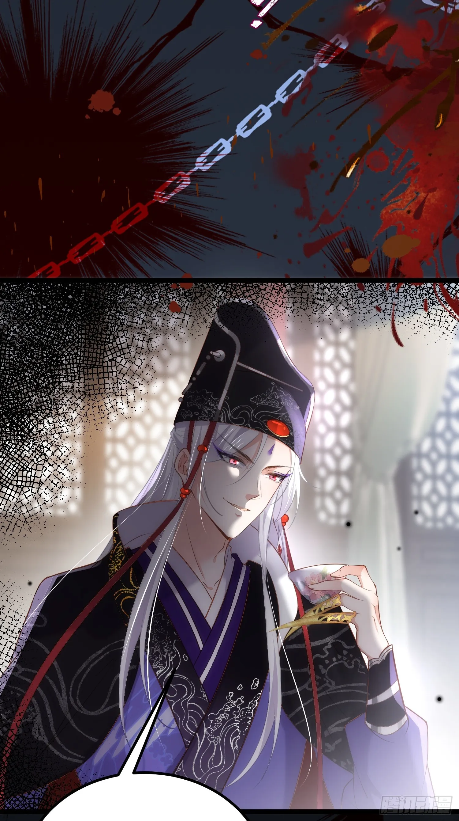 第296话 杀！杀！杀！ 第26页