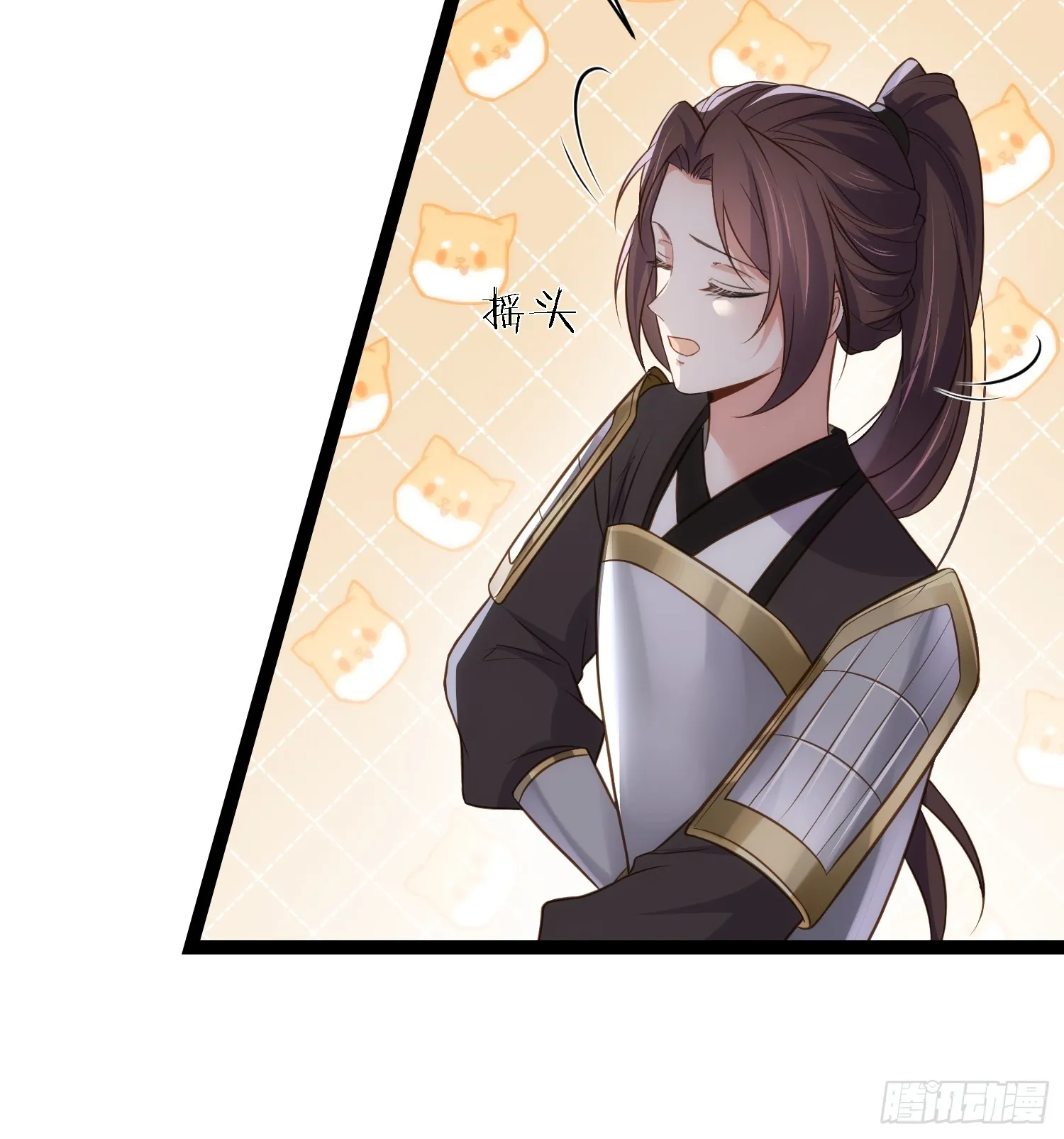 第297话 混入敌营 第13页