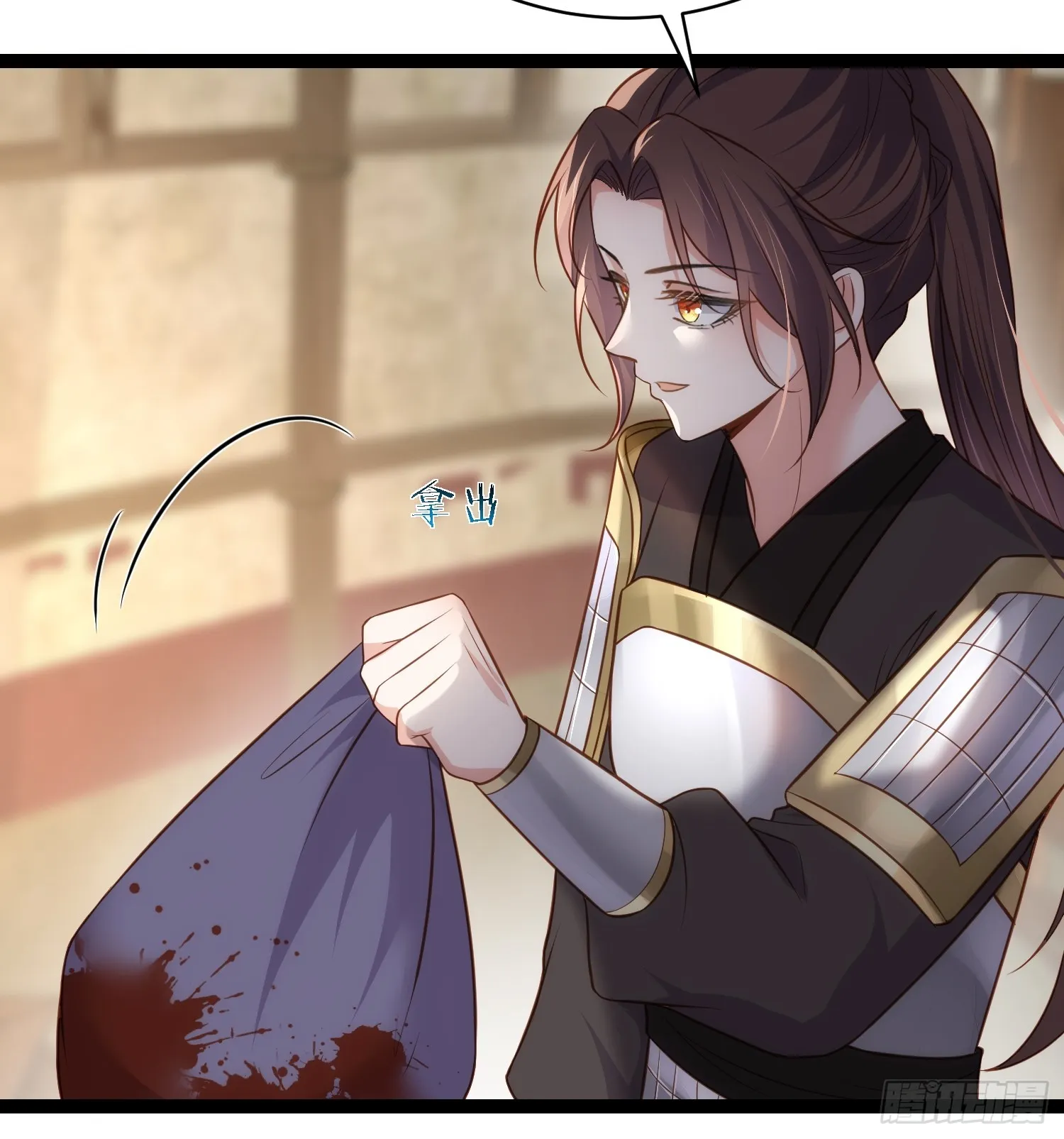 第297话 混入敌营 第19页