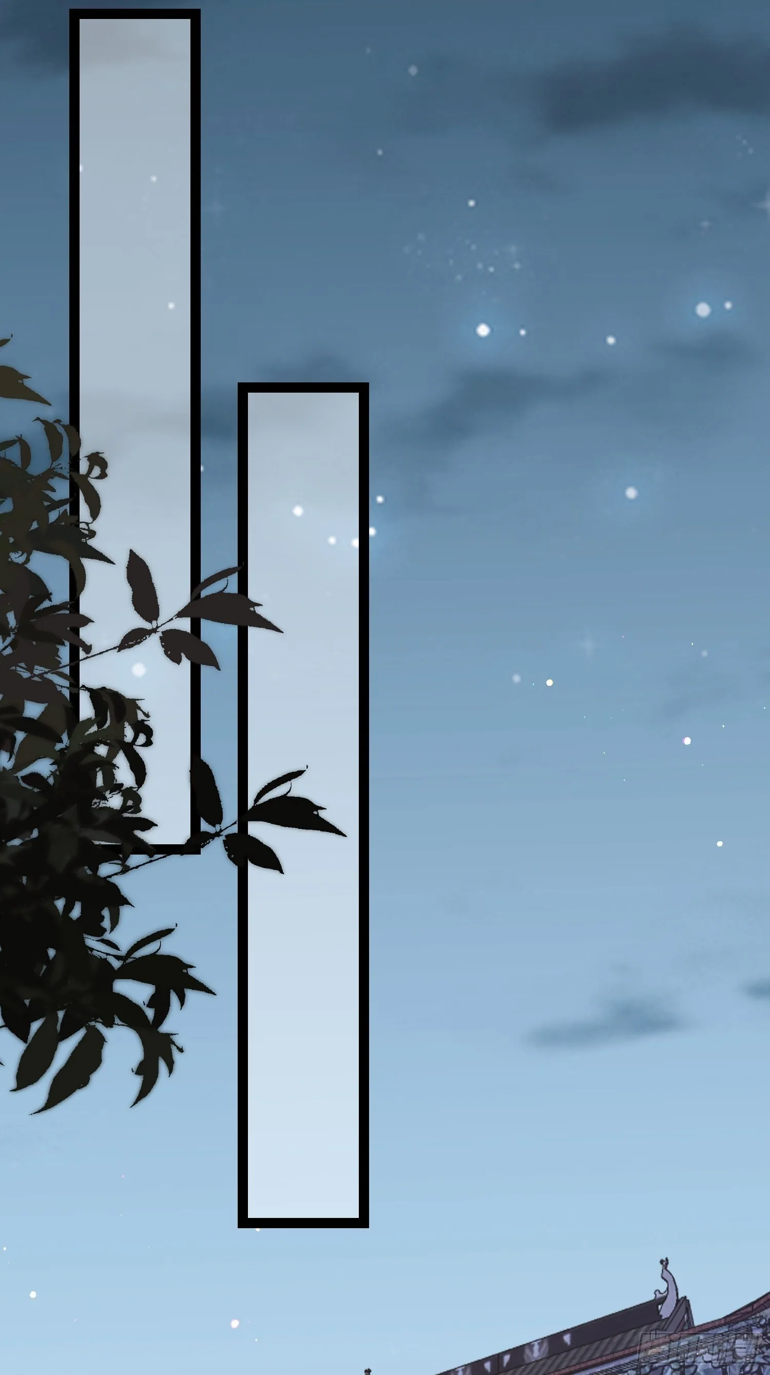 第297话 混入敌营 第27页