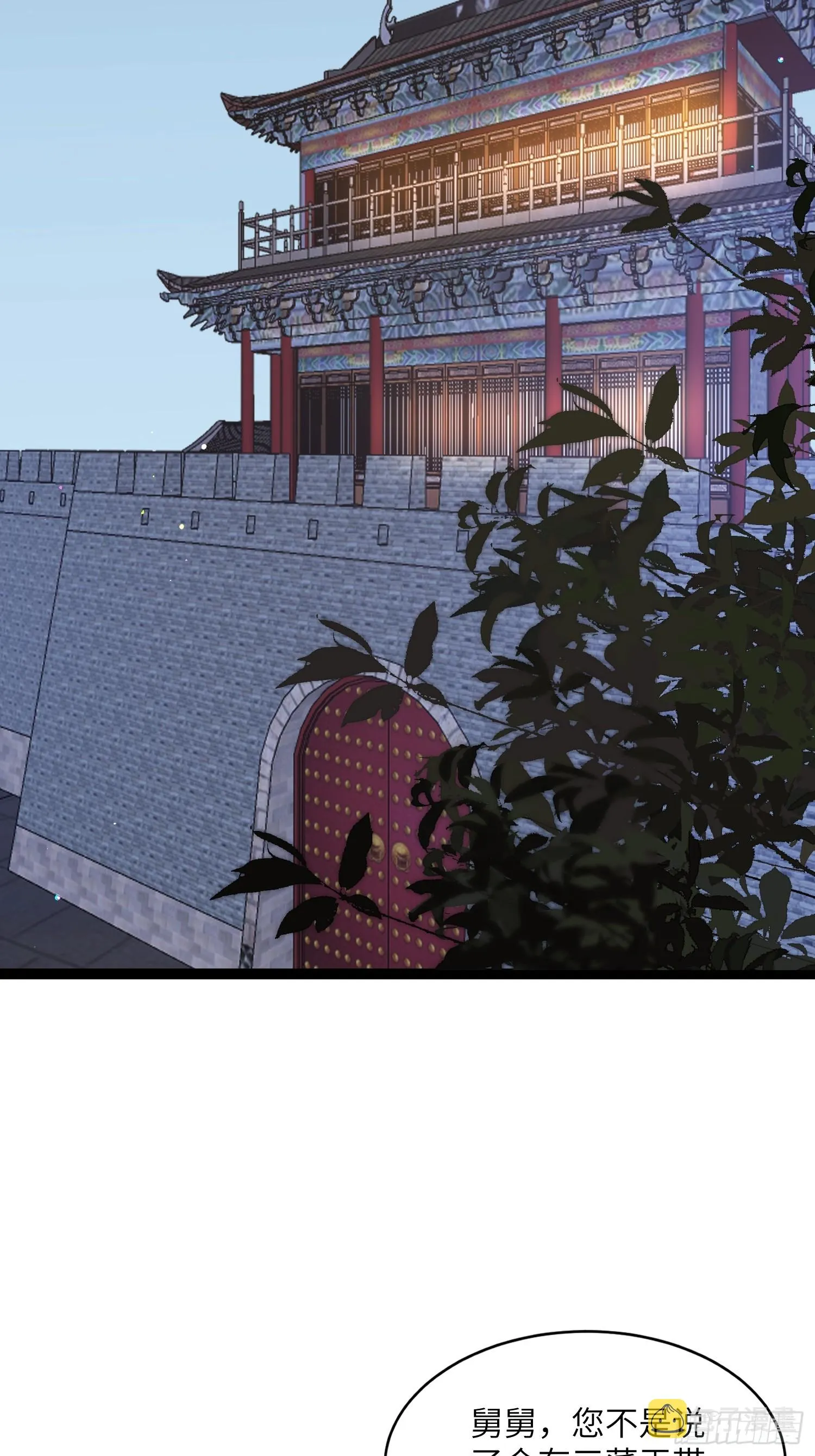 第297话 混入敌营 第28页