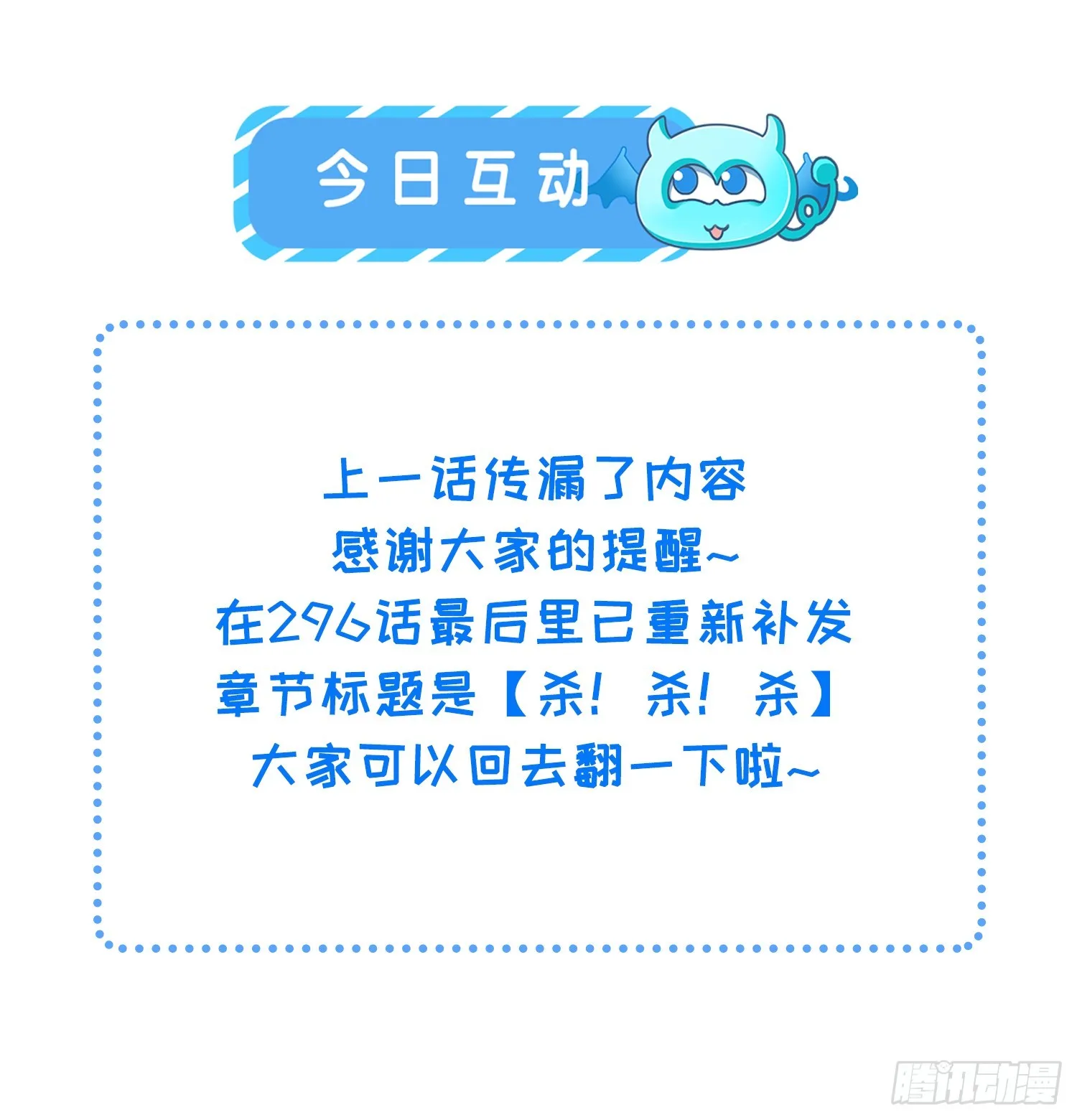 第298话 陆相之死 第32页