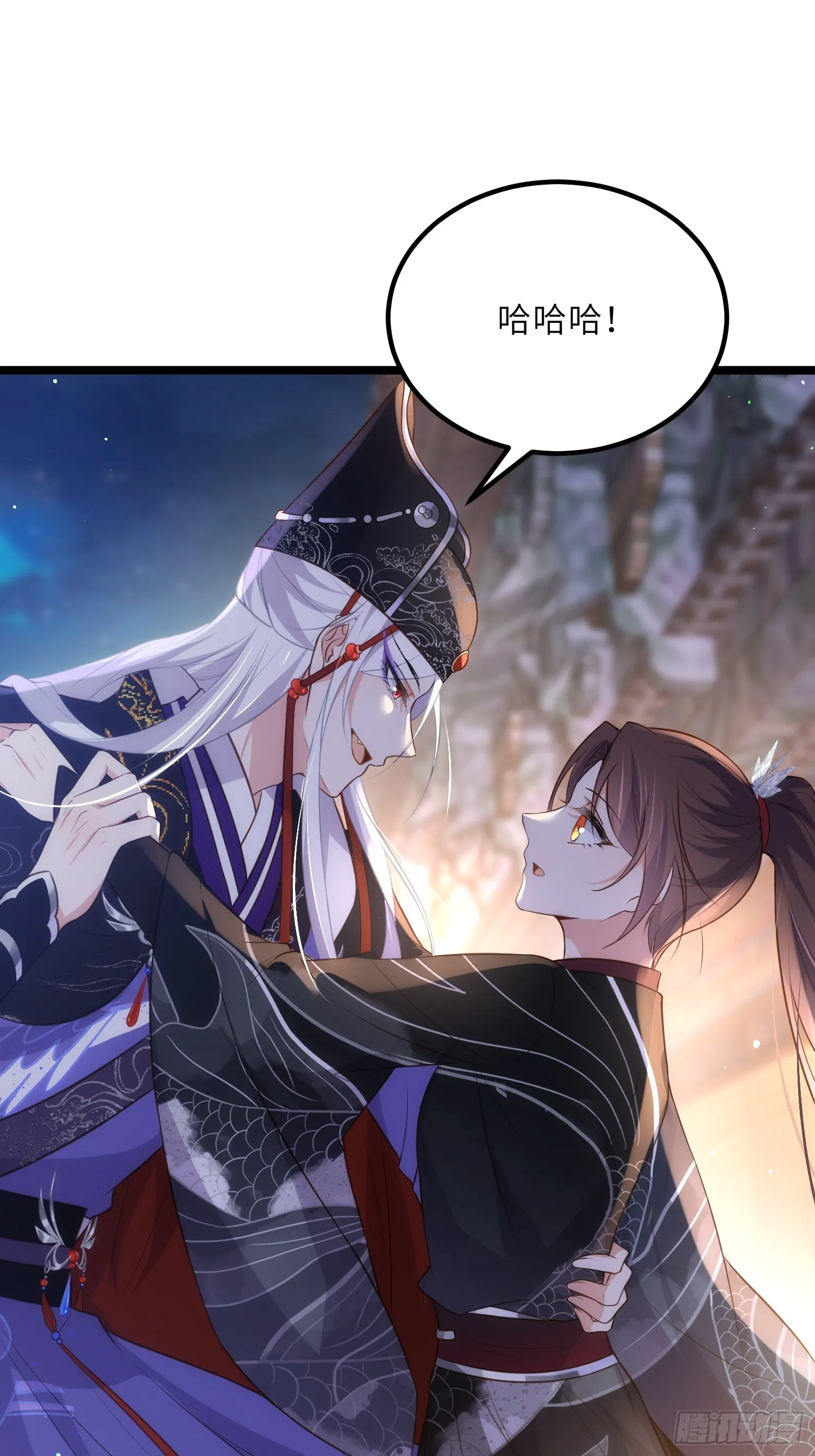 第299话 你可要来当朕的皇夫 第20页