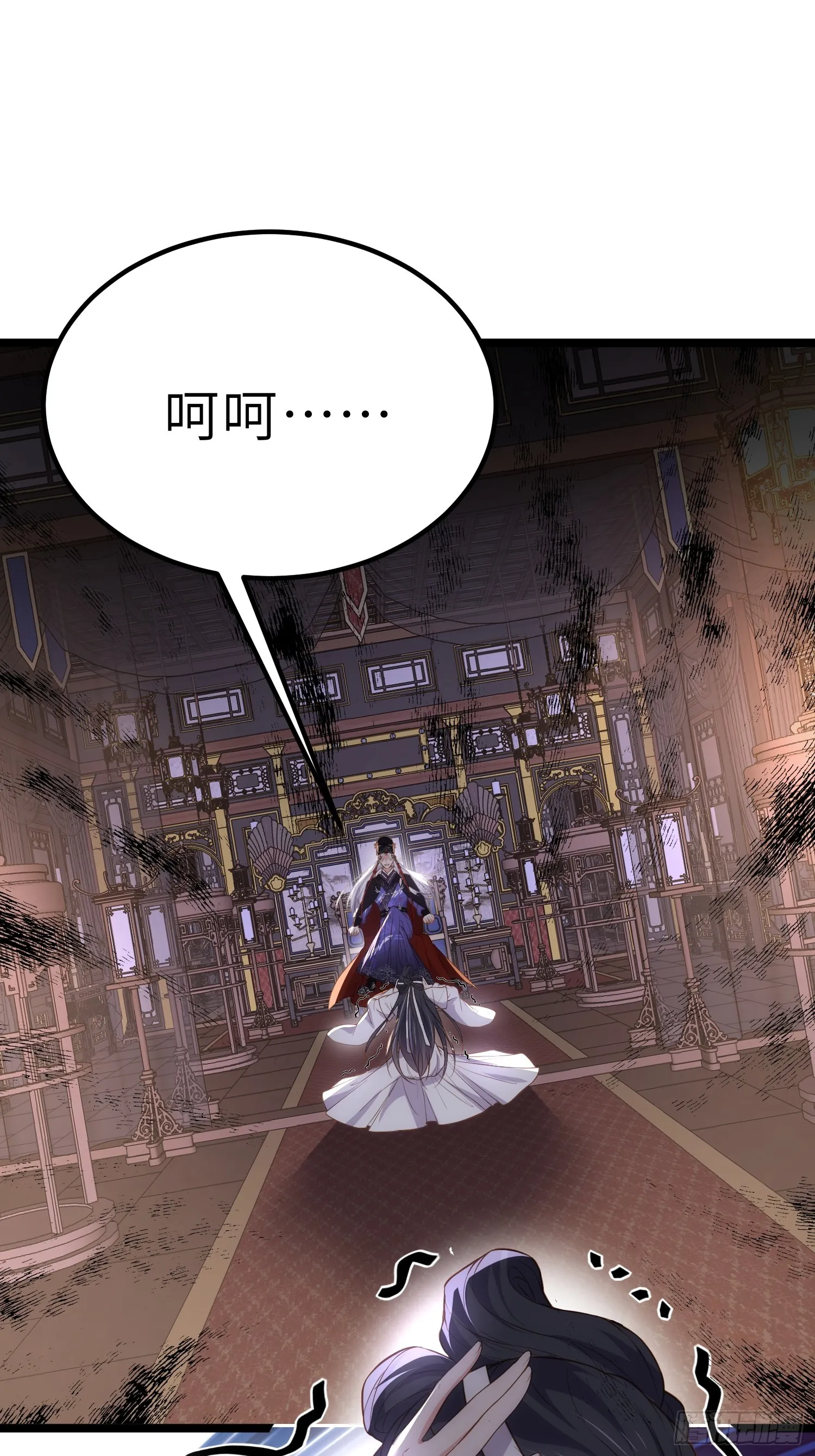 第300话 不配喊十五哥 第15页