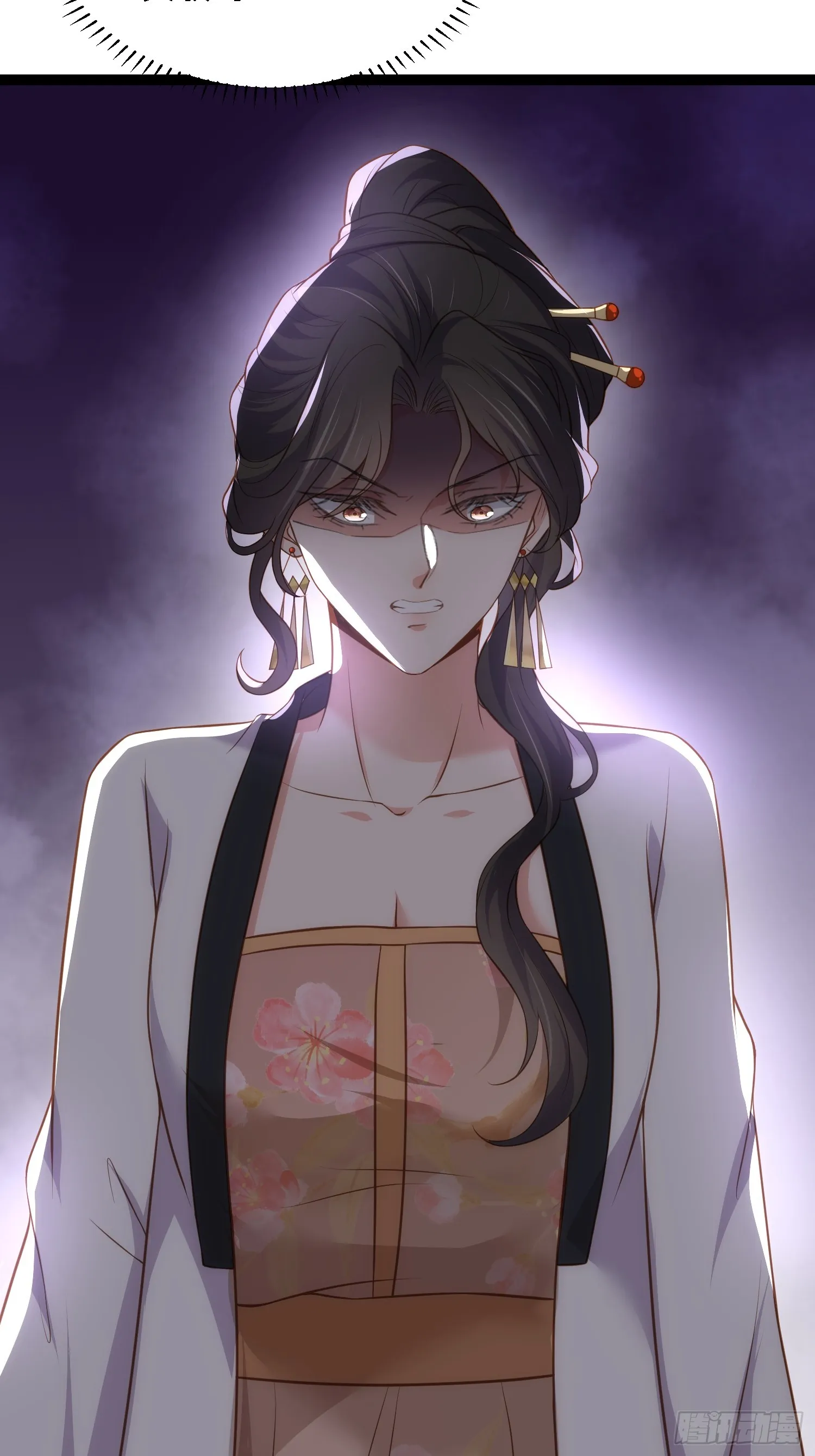 第301话 芳官与太后的奸情 第30页
