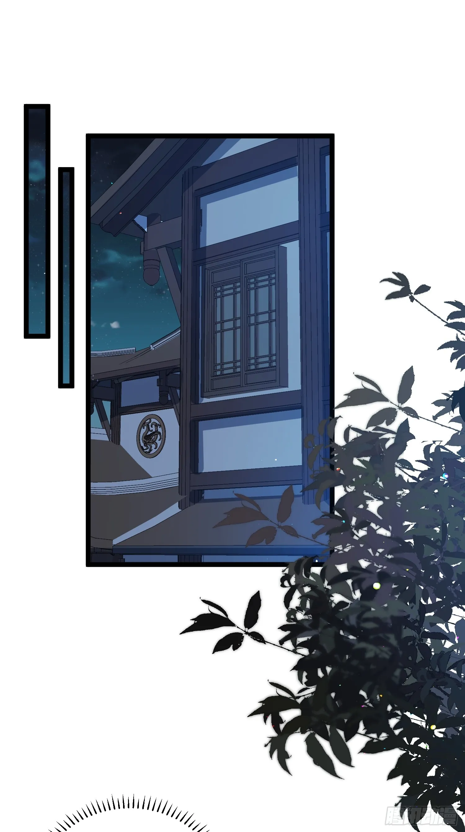 第302话 长醉在你身边 第2页