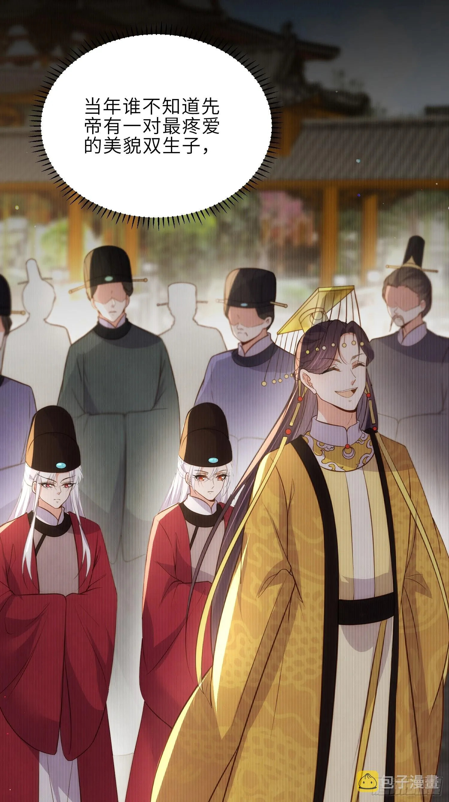第302话 长醉在你身边 第7页