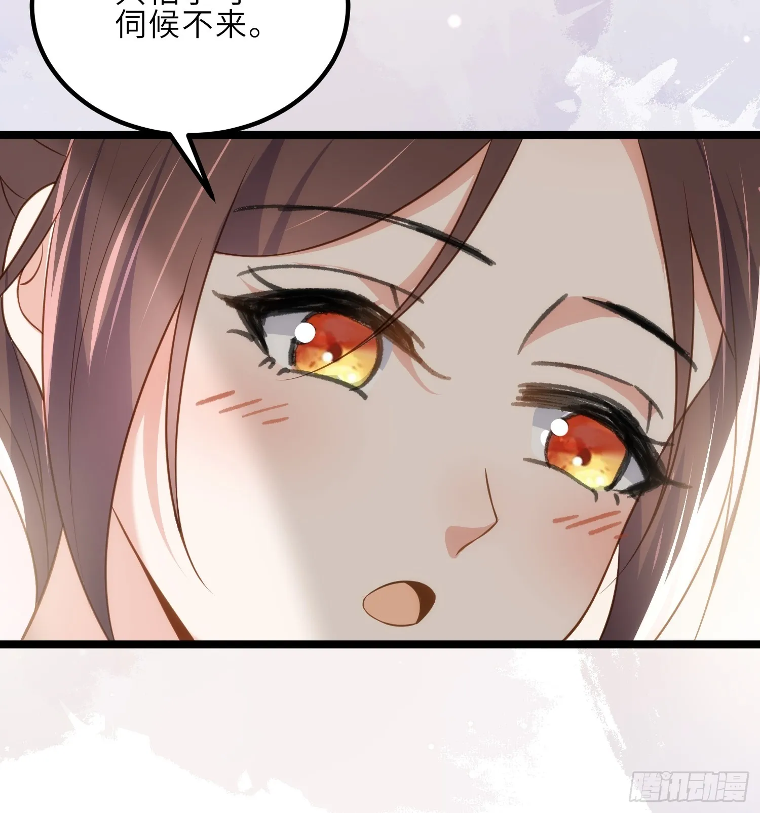 第302话 长醉在你身边 第18页