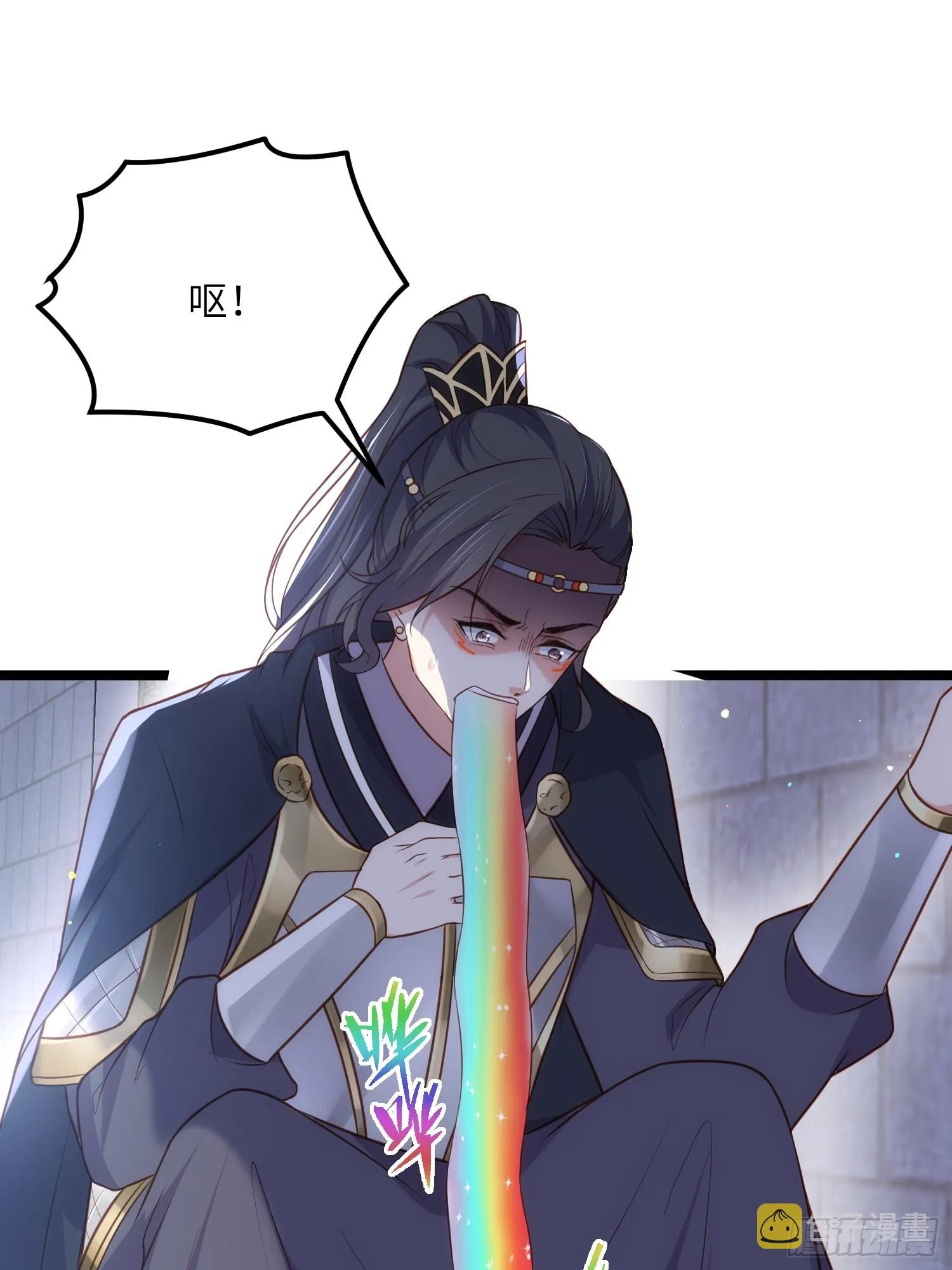 第302话 长醉在你身边 第31页