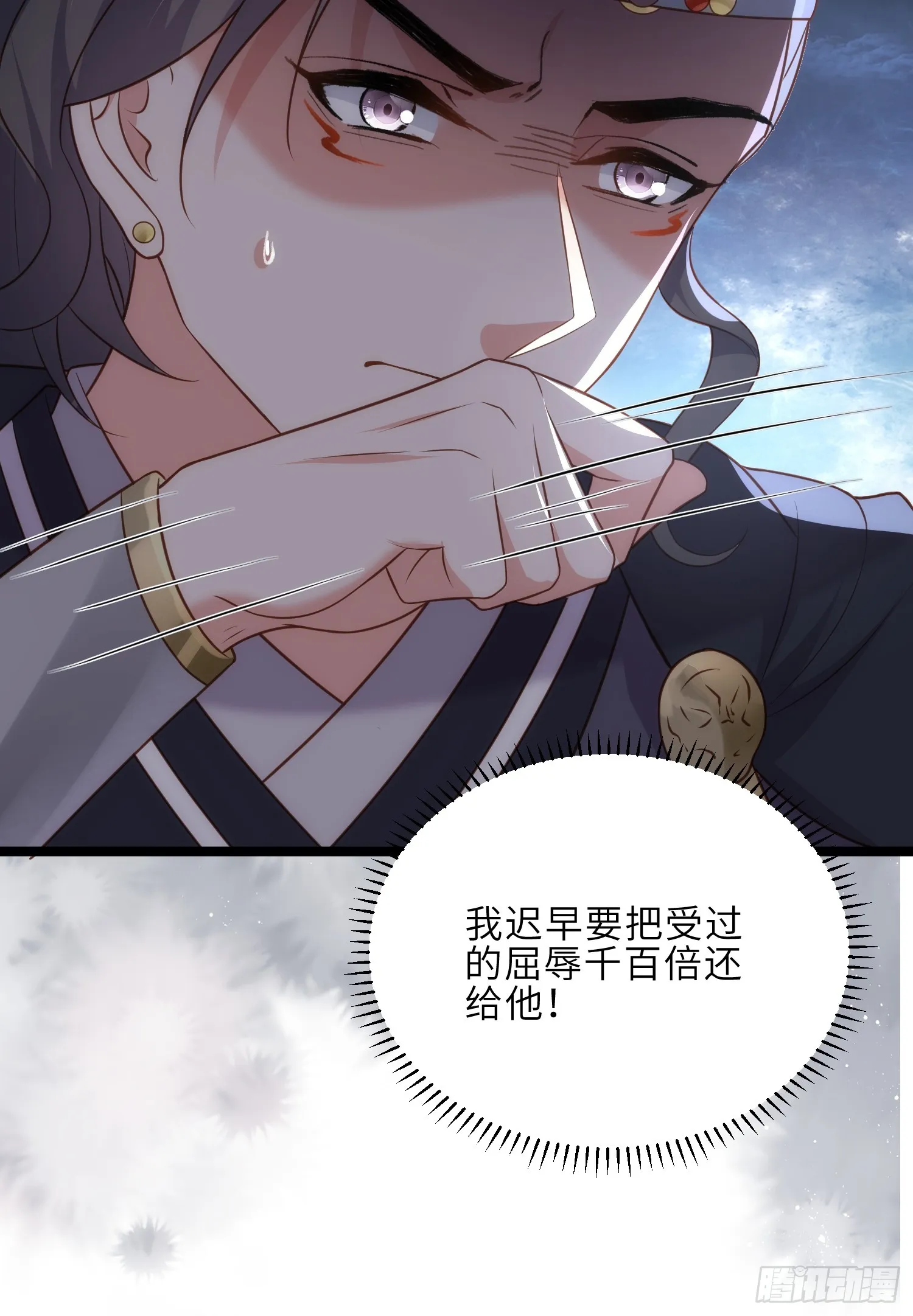 第302话 长醉在你身边 第33页