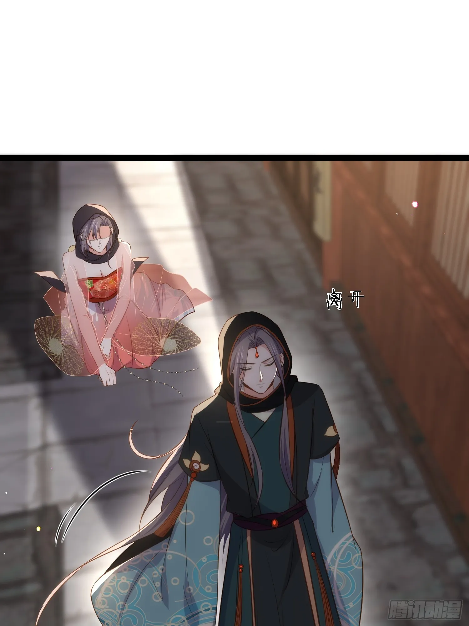 第303 新帝登基 第32页