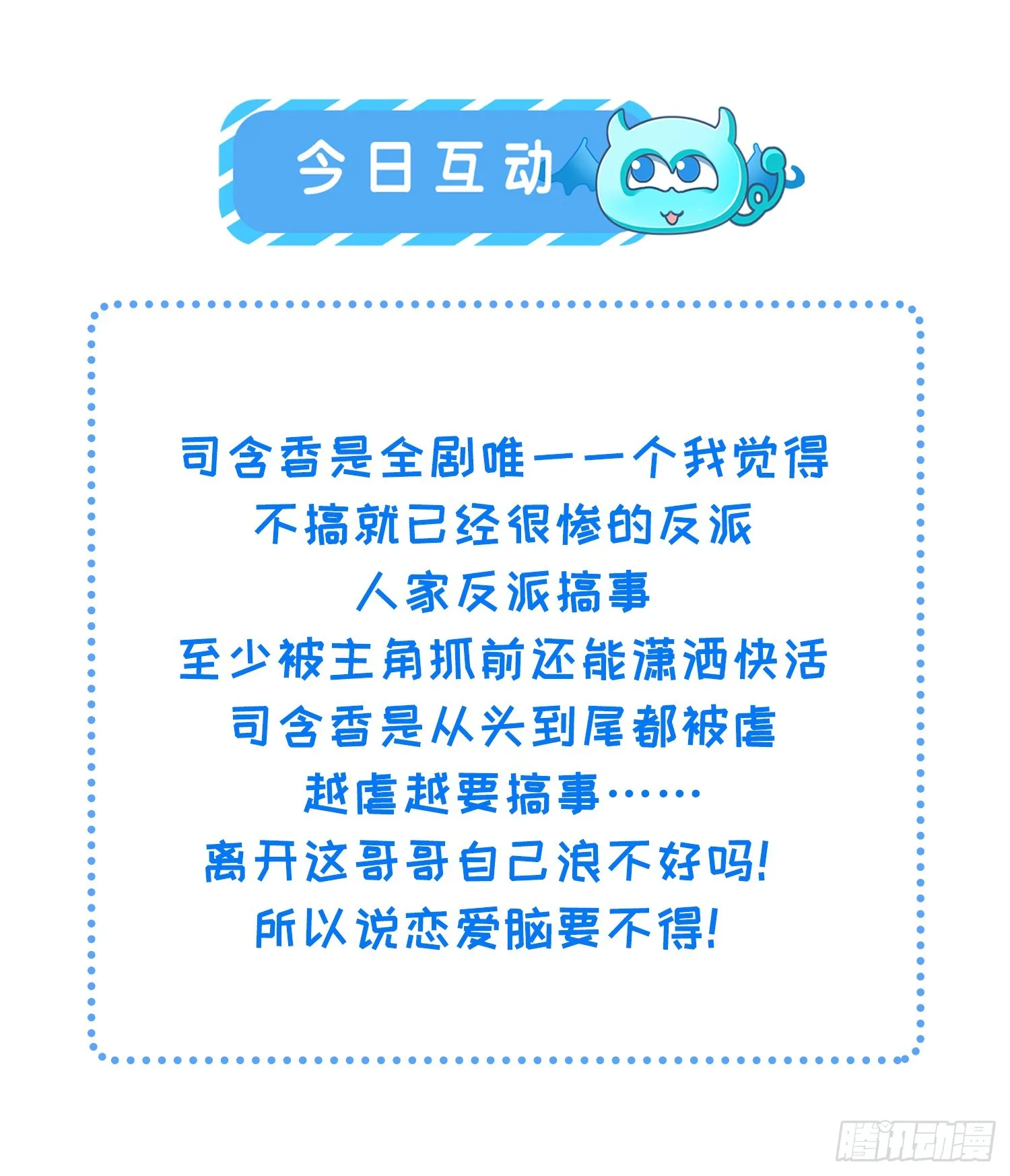 第303 新帝登基 第38页