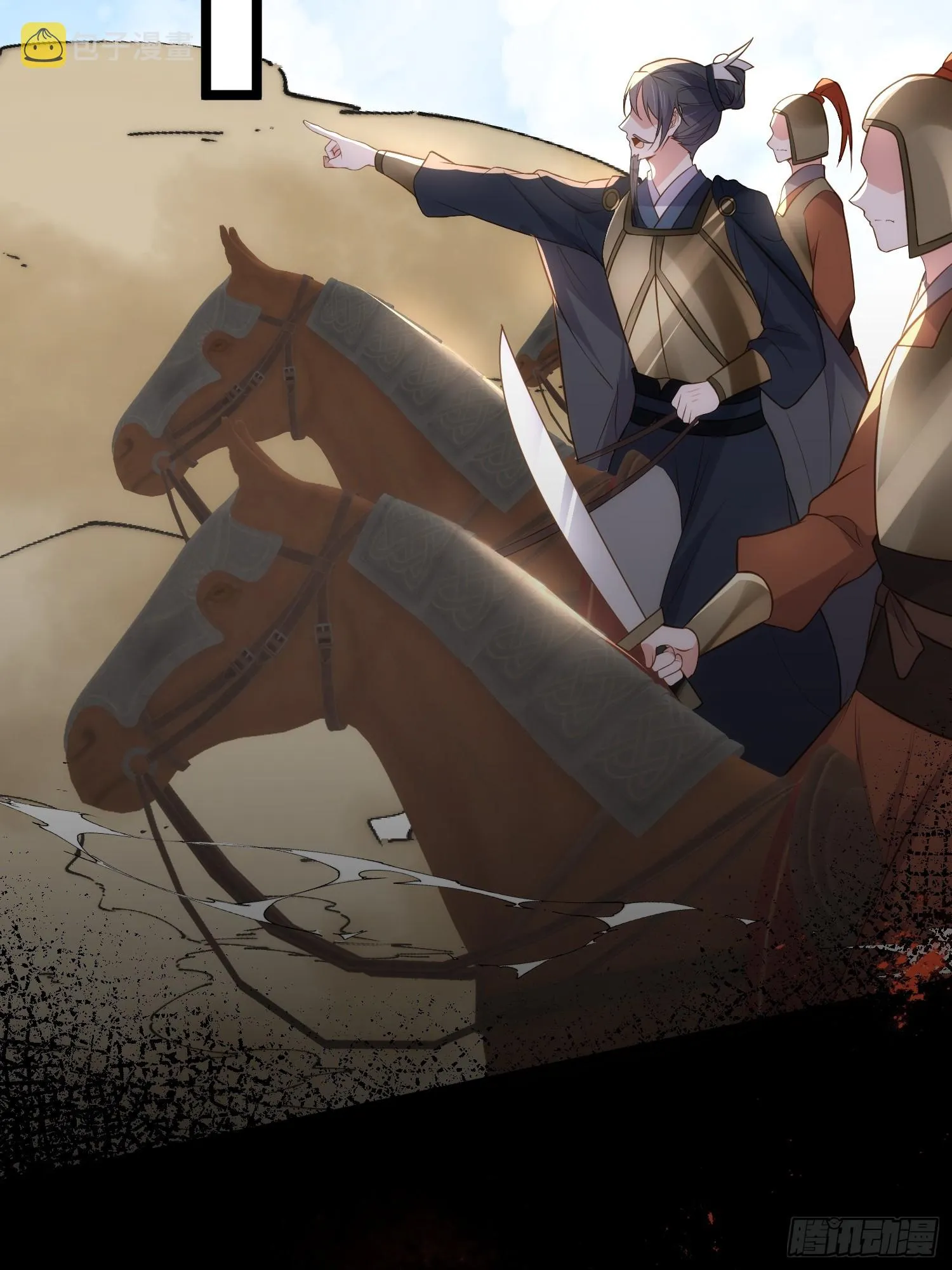 第305话 任师父惩罚 第19页