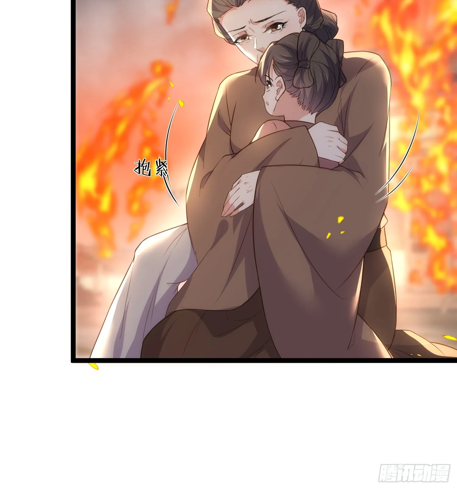 第305话 任师父惩罚 第27页