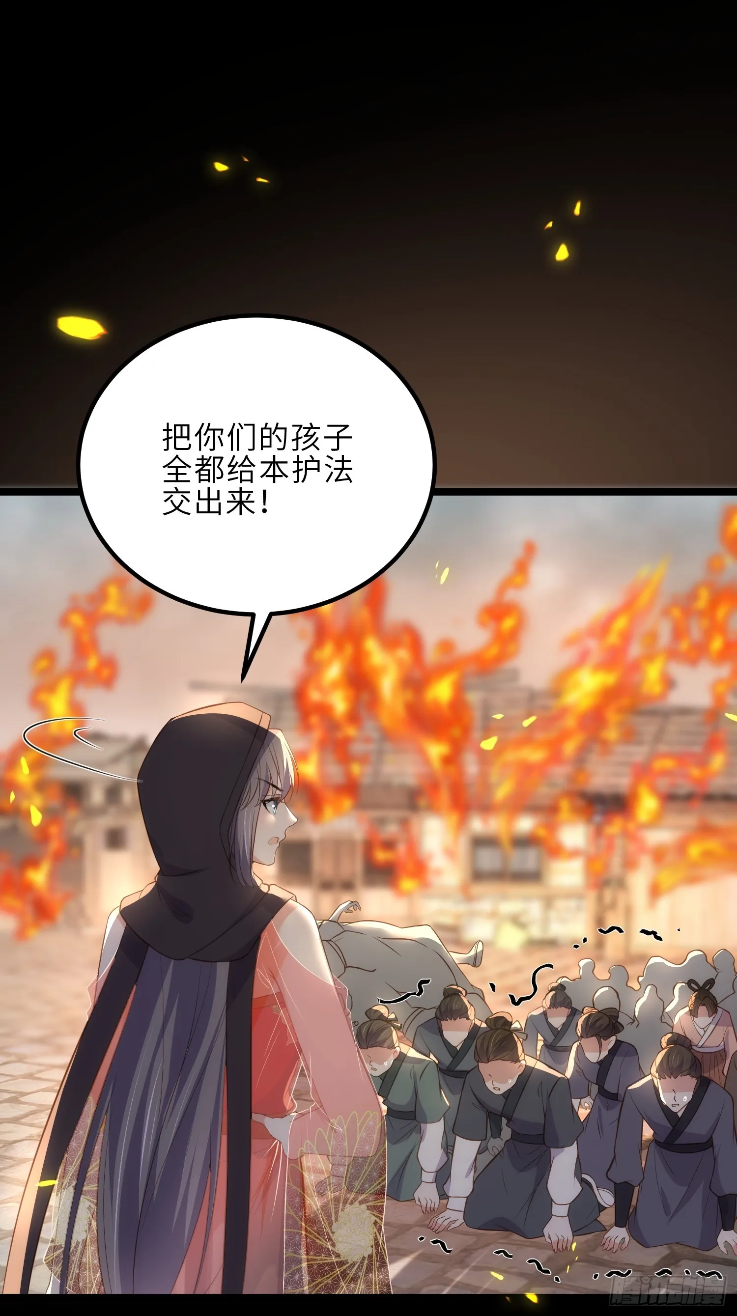 第305话 任师父惩罚 第31页