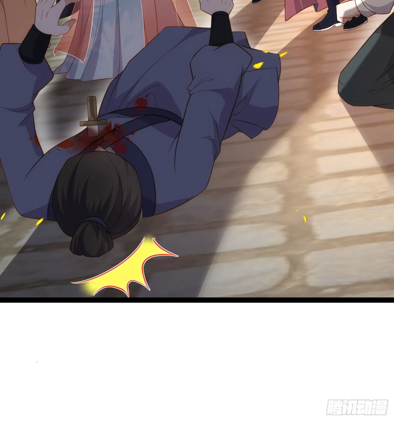 第306话 国之将亡 第7页