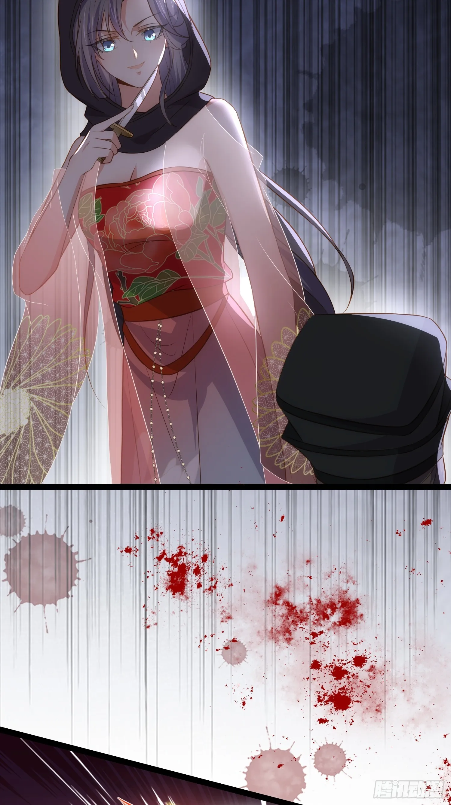 第306话 国之将亡 第10页