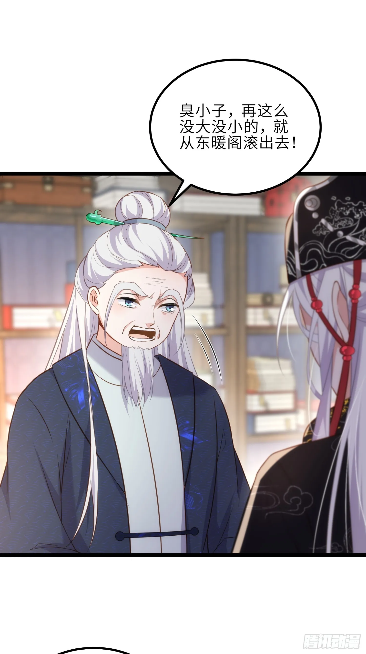 第307话 瘟疫进城 第14页