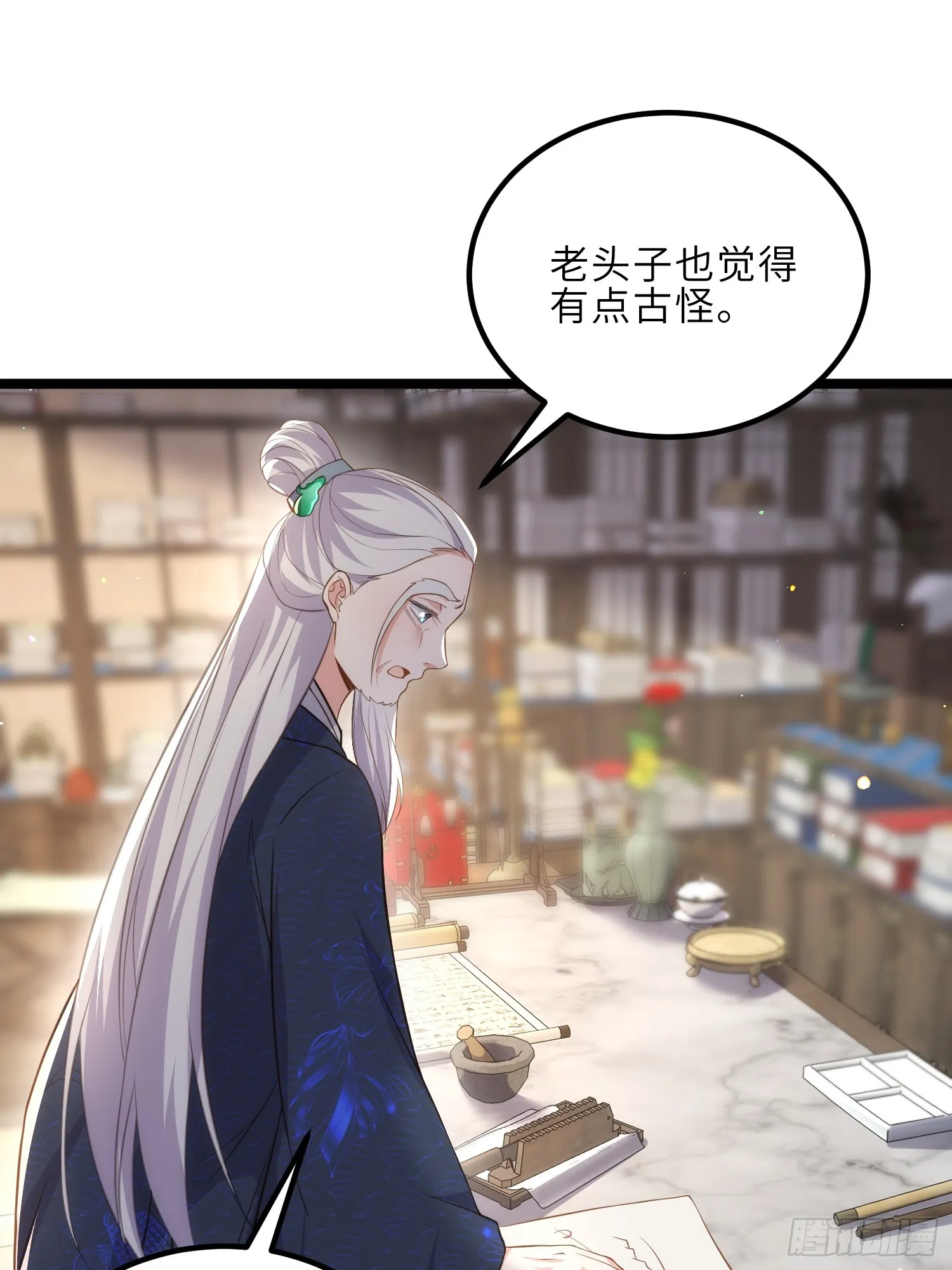 第307话 瘟疫进城 第19页