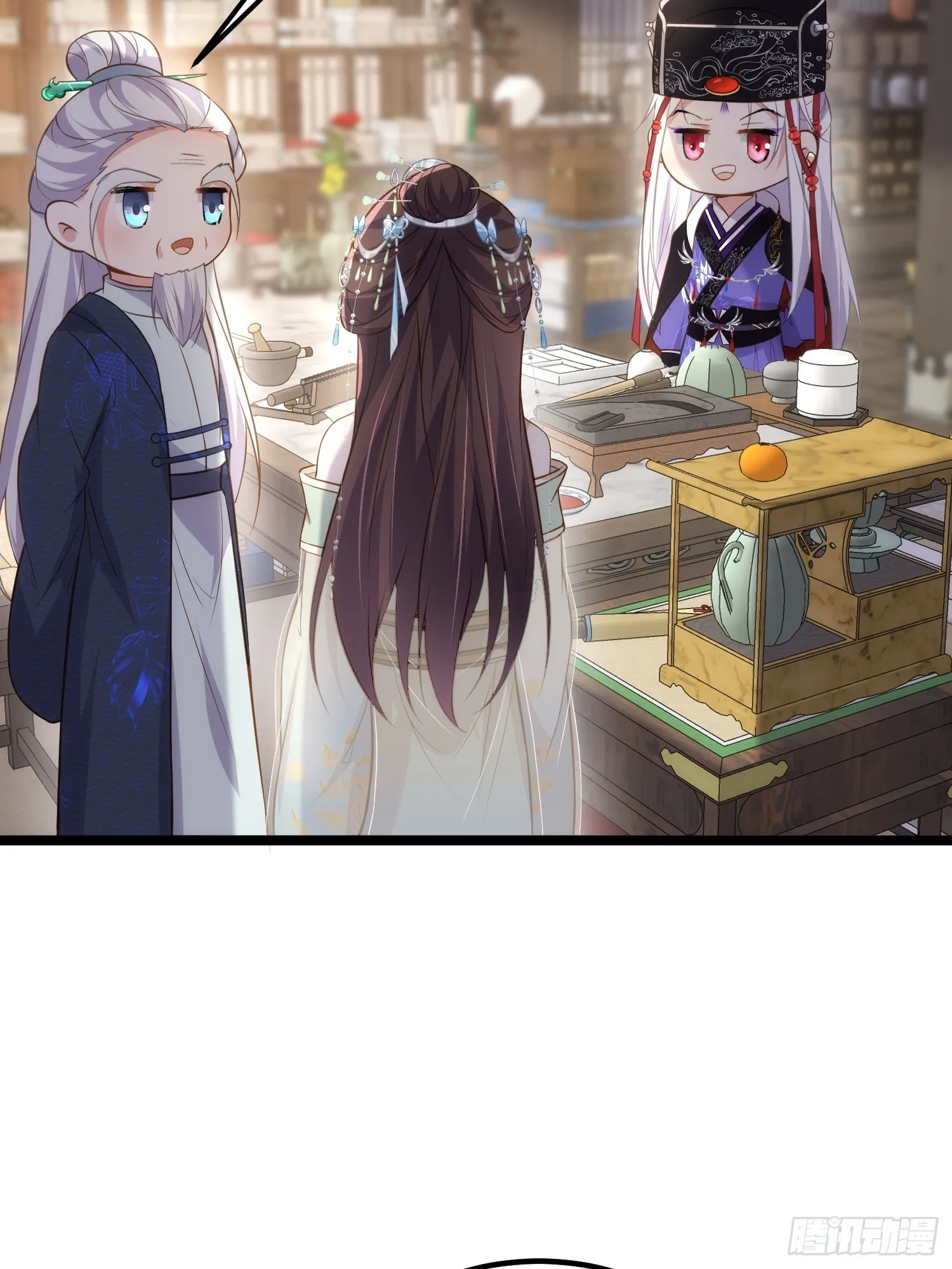 第307话 瘟疫进城 第24页