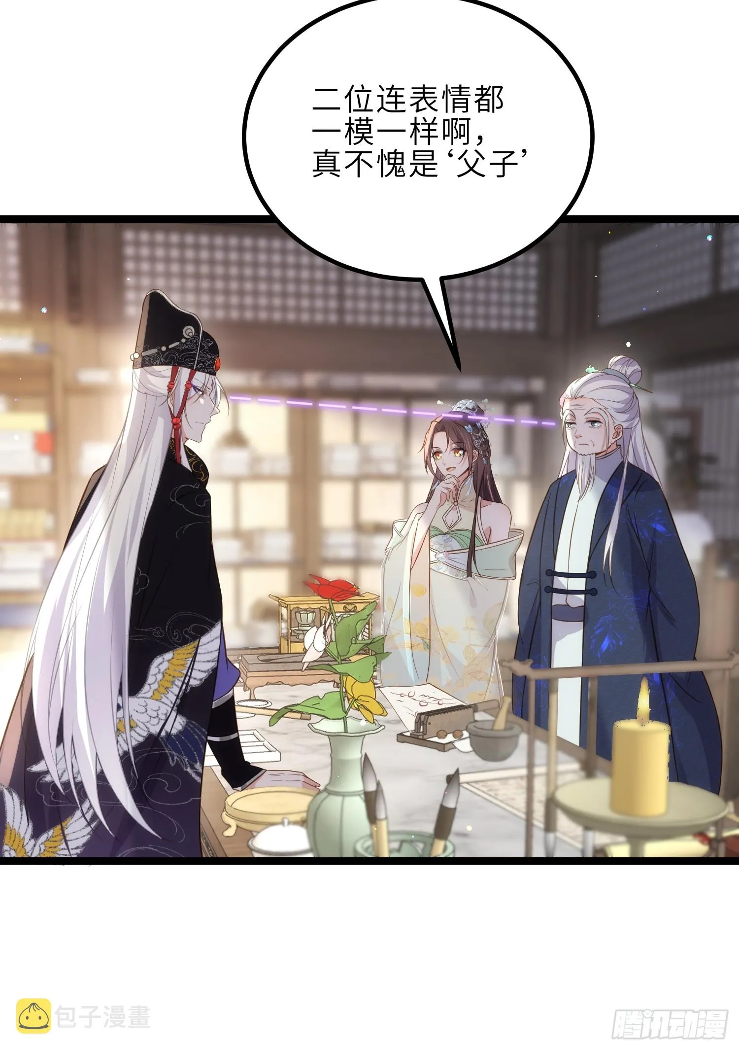 第307话 瘟疫进城 第25页
