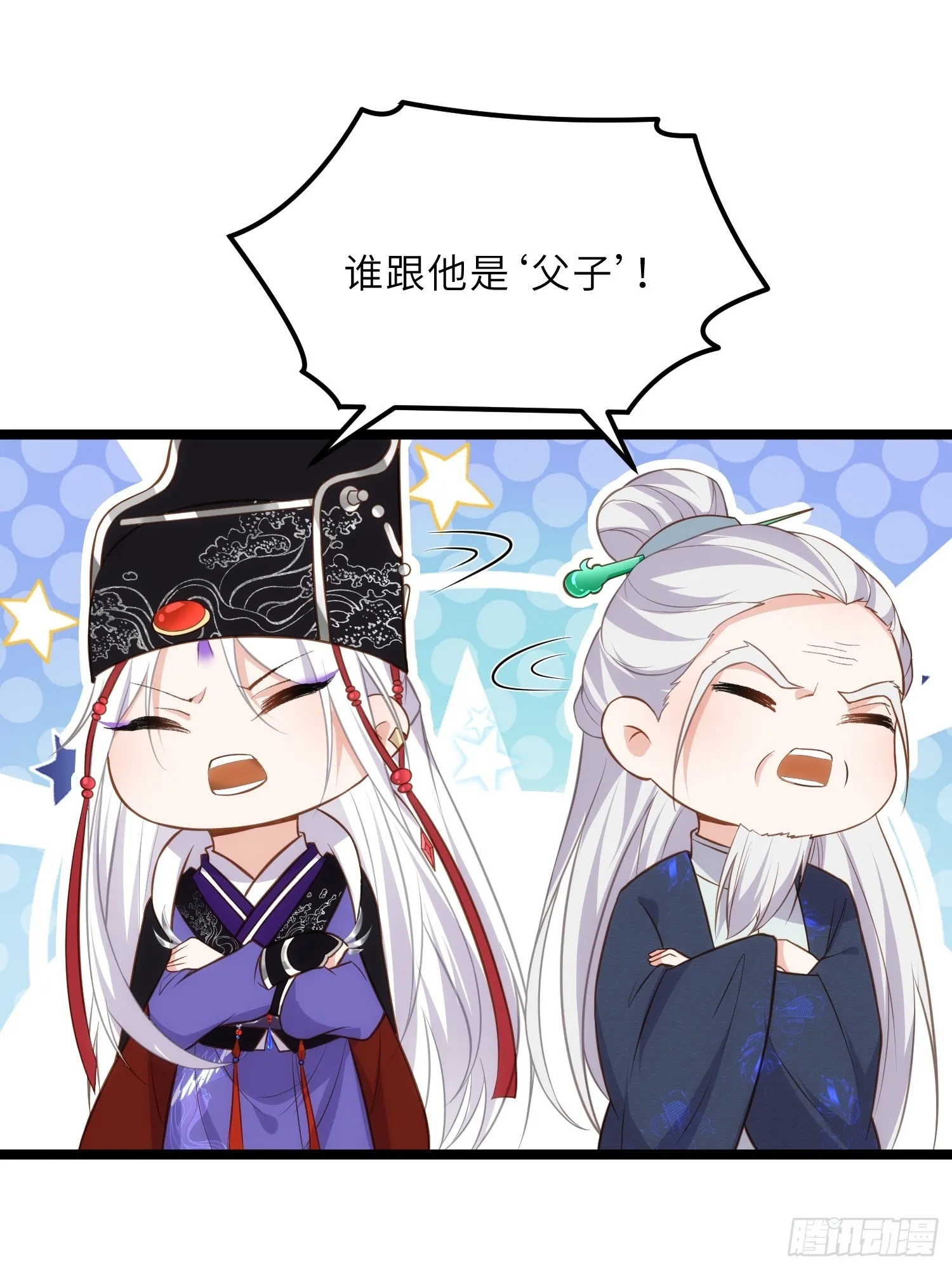 第307话 瘟疫进城 第26页