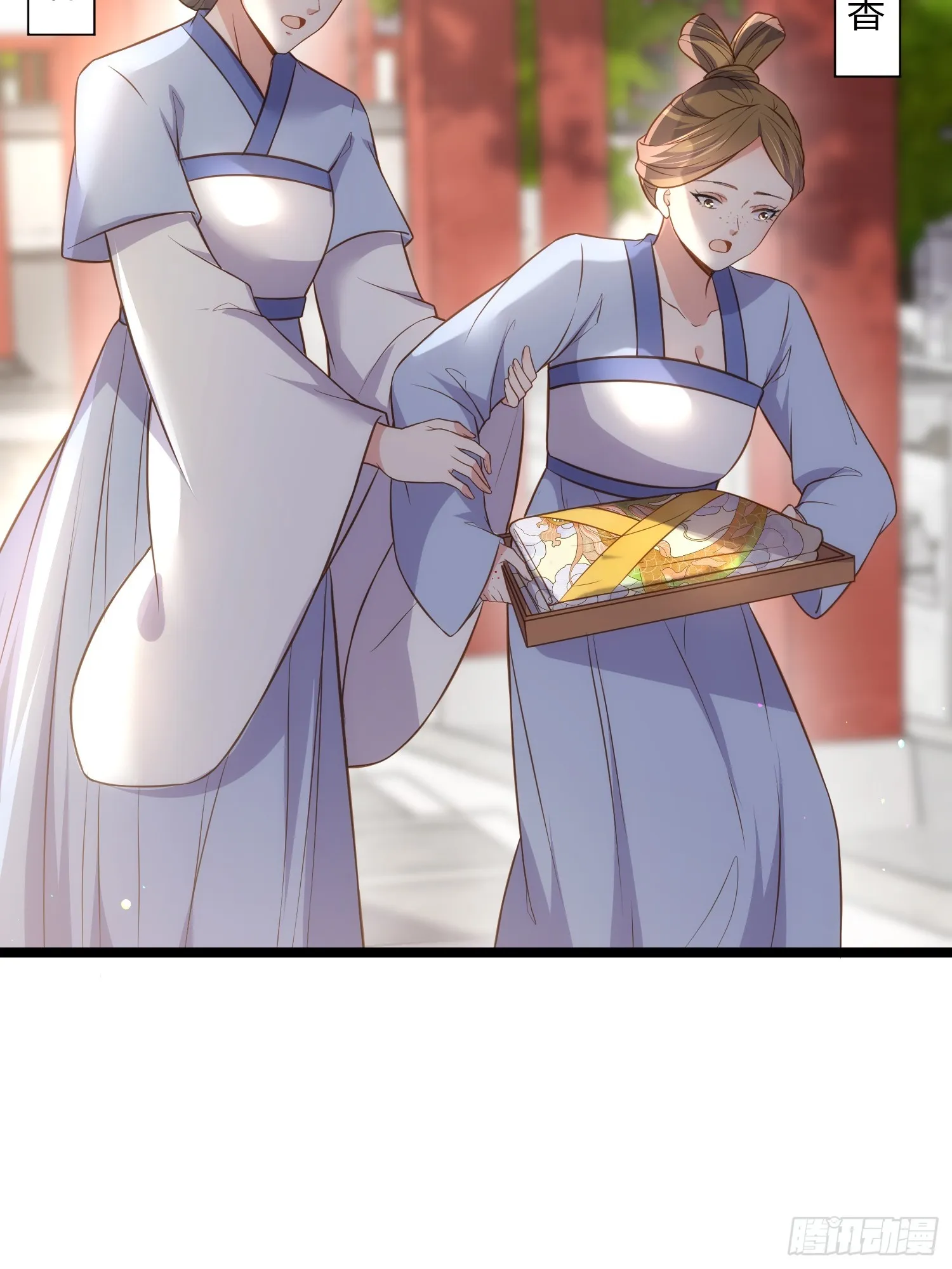 第307话 瘟疫进城 第30页