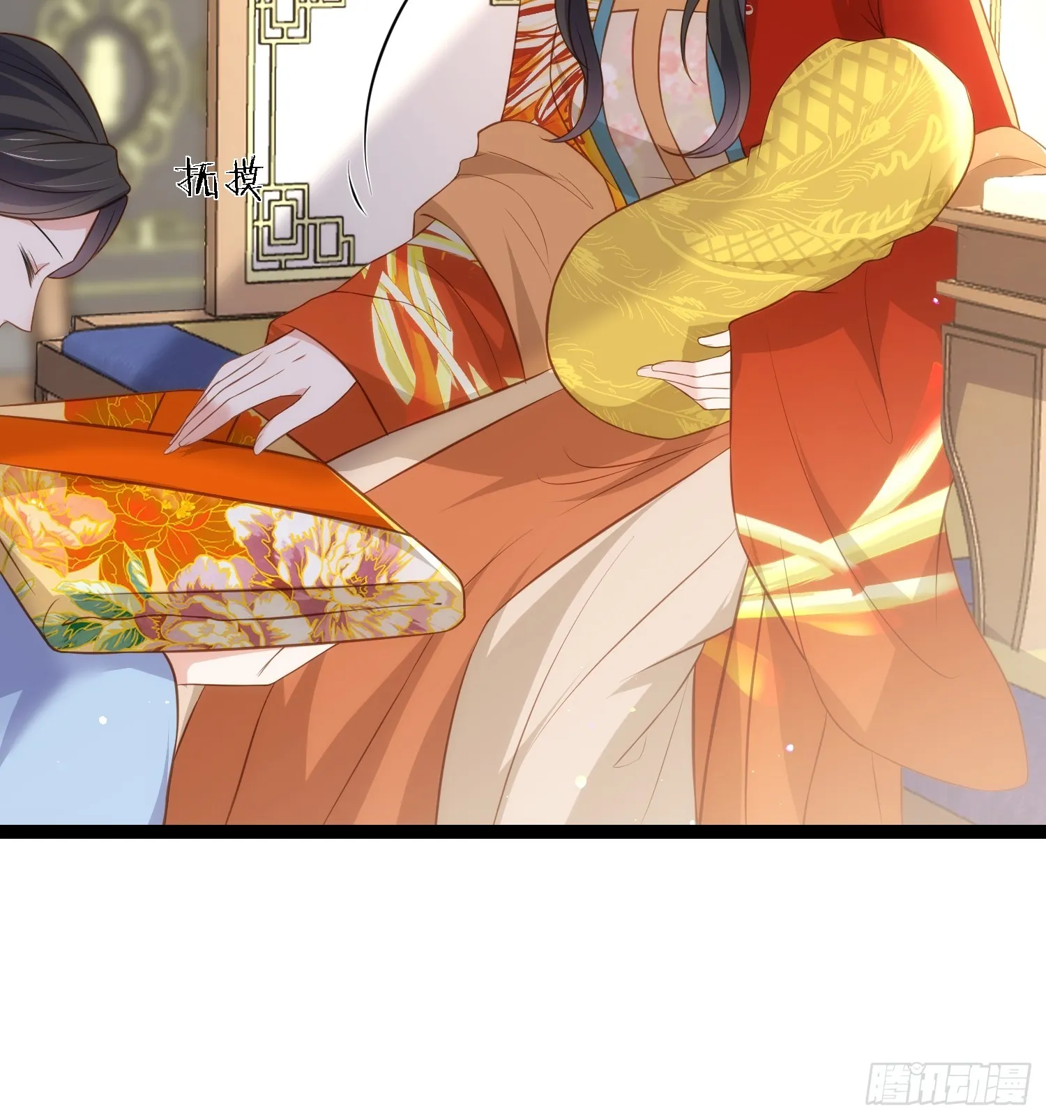 第308话 以身挡灾 第13页