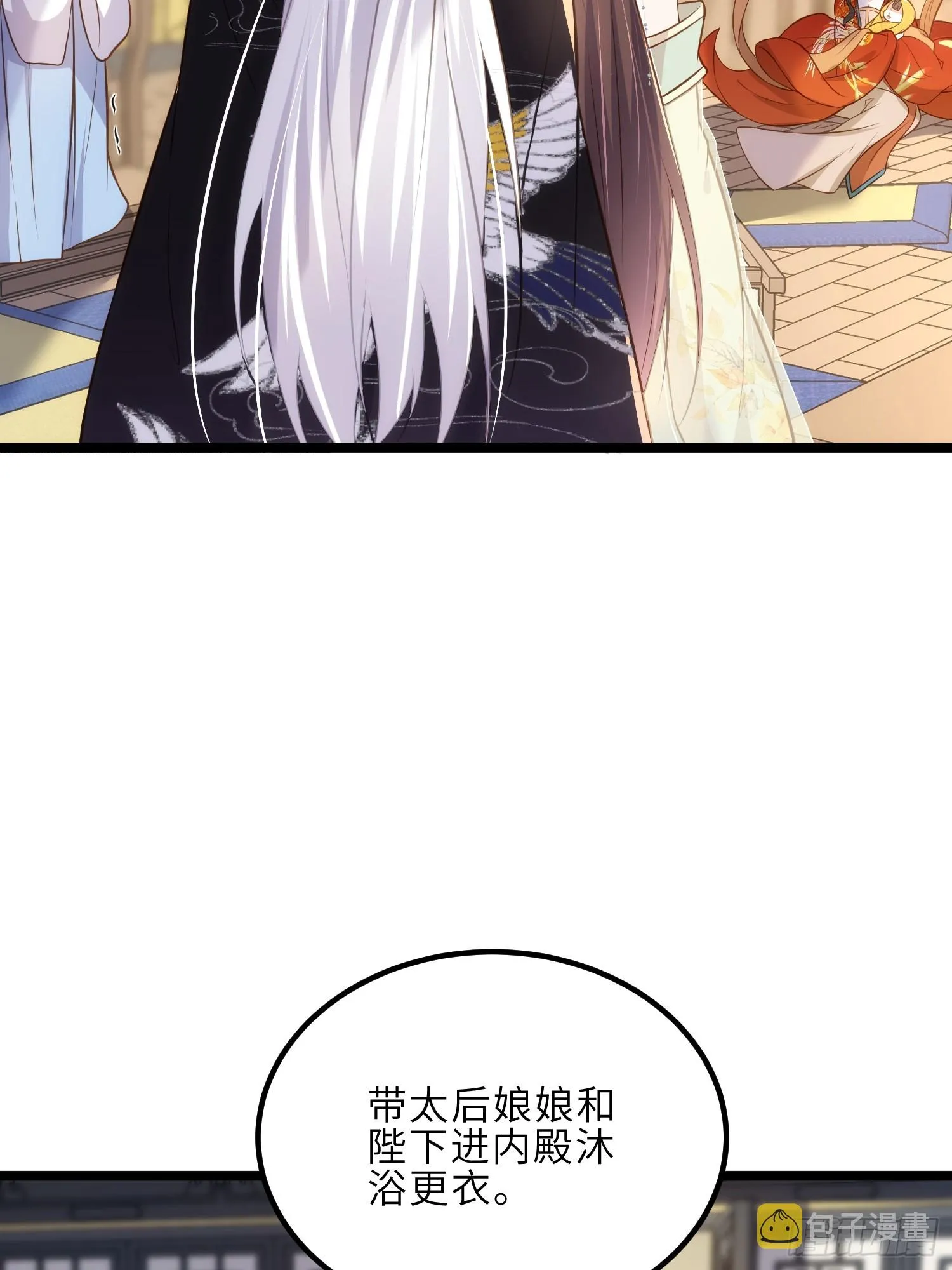 第309话 魅一诀别 第13页