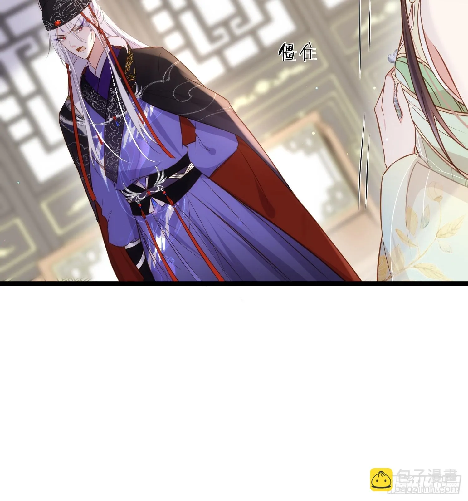 第310话 各安天命 第7页