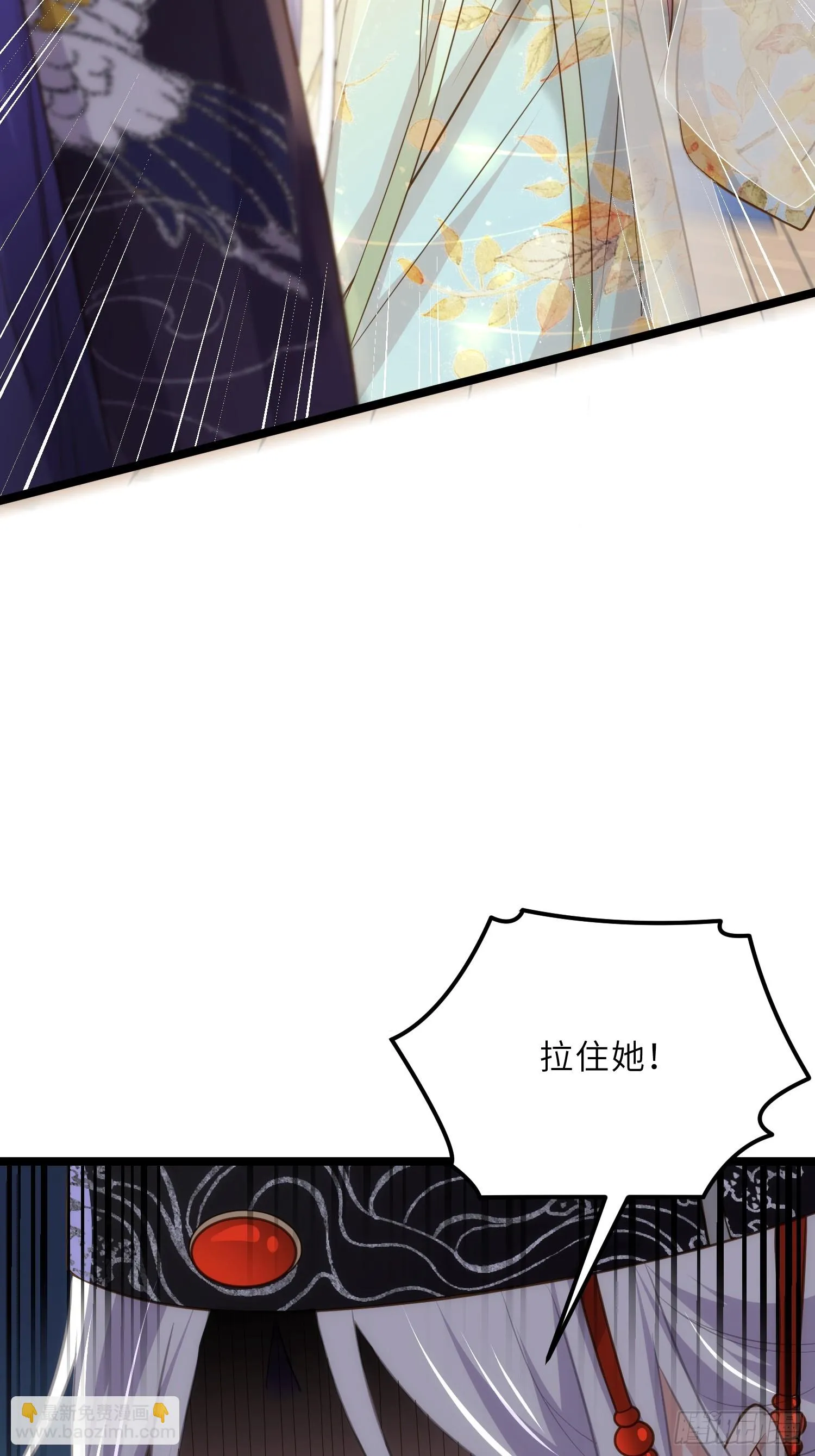 第310话 各安天命 第16页