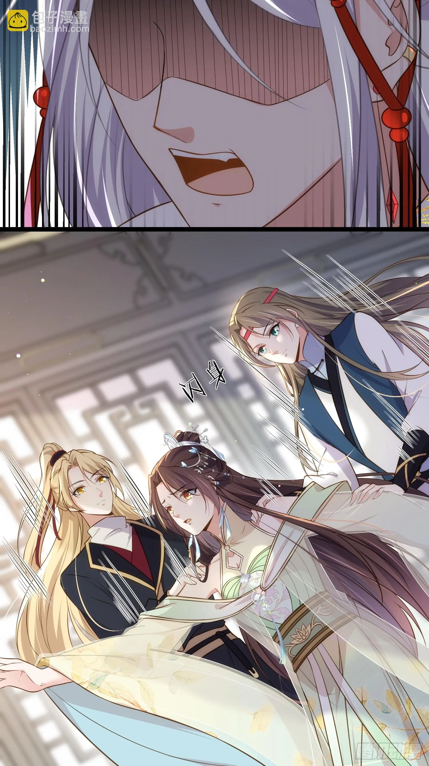 第310话 各安天命 第17页