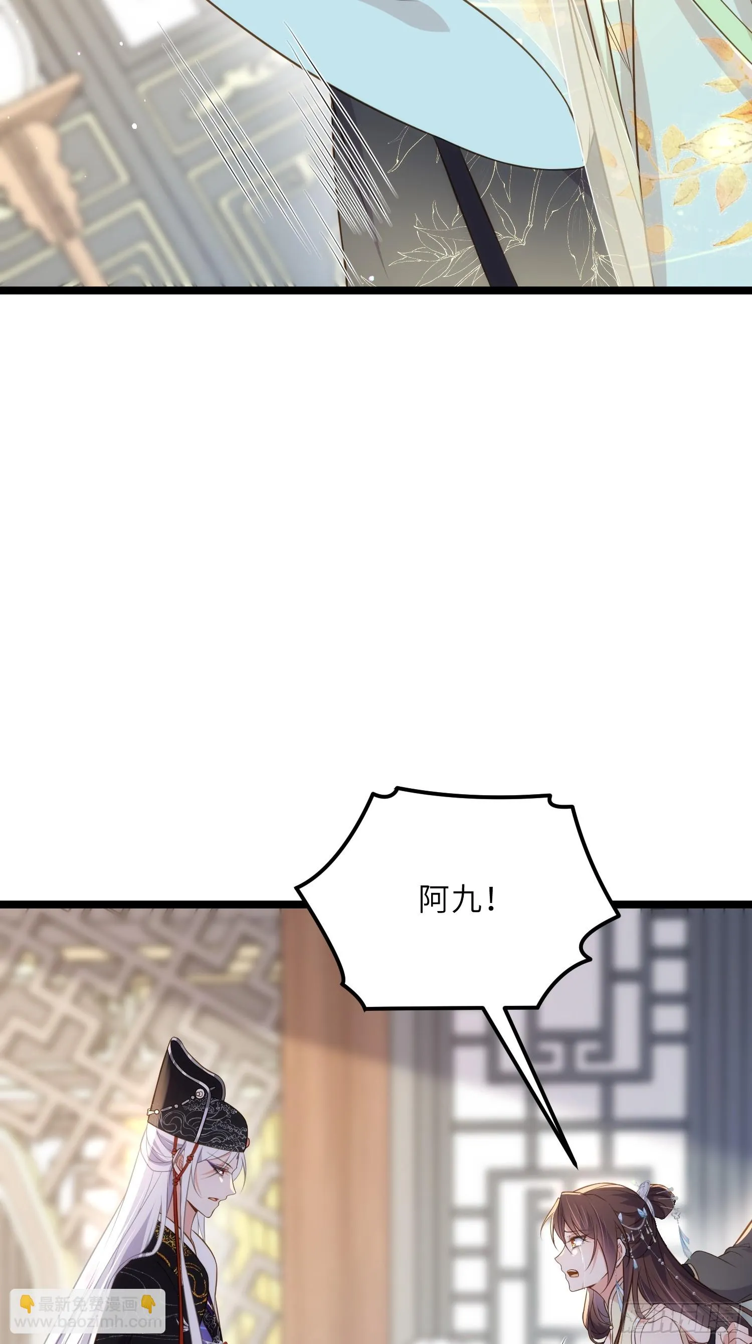 第310话 各安天命 第18页
