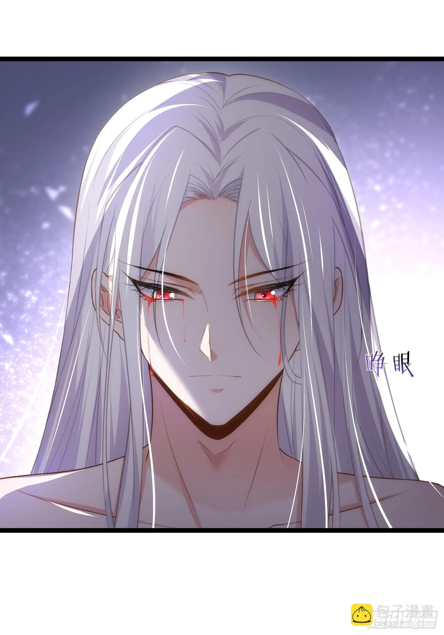 第312话 打掉你的孩子！ 第8页