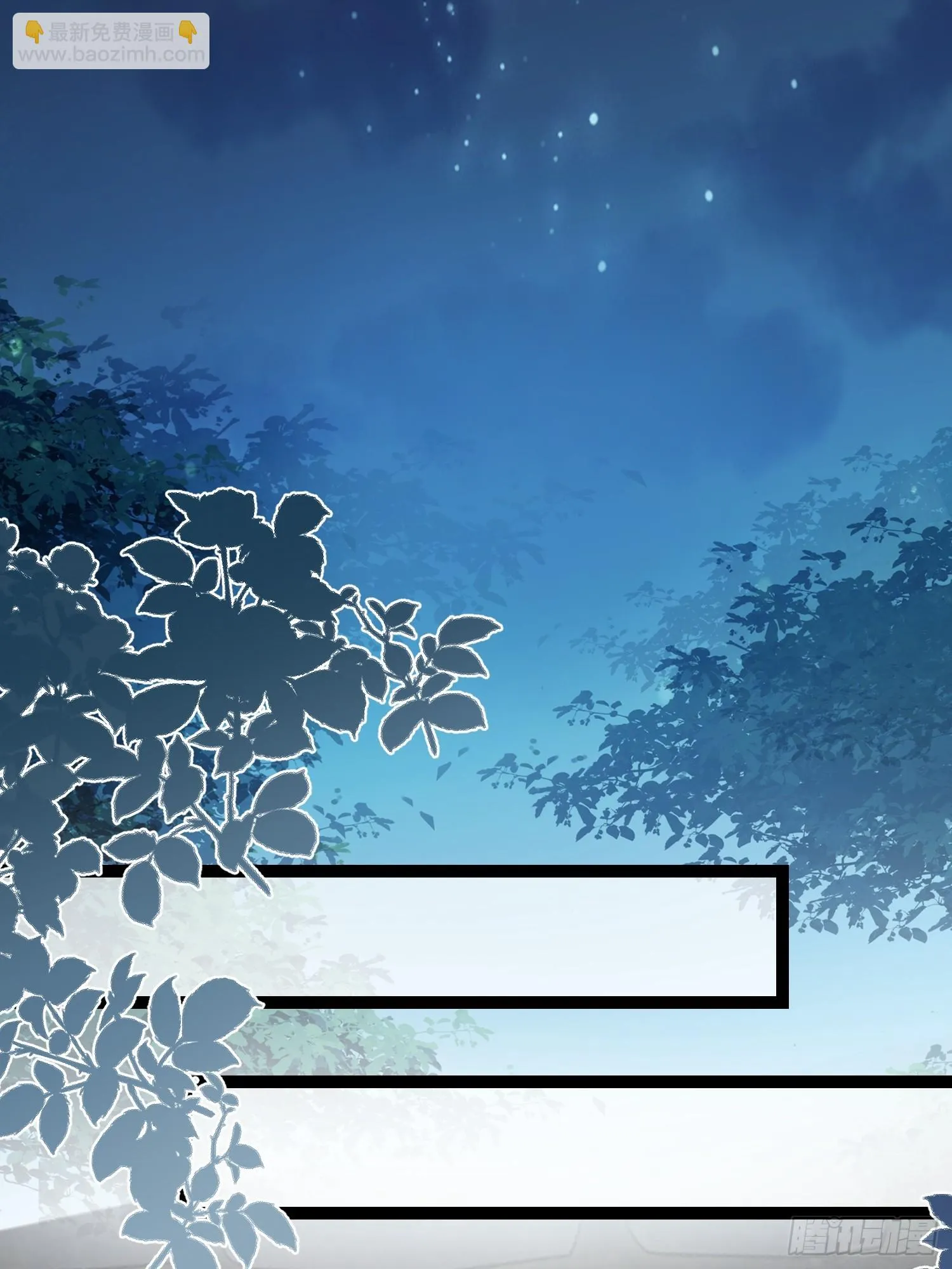 第313话 为我，活下去！ 第11页