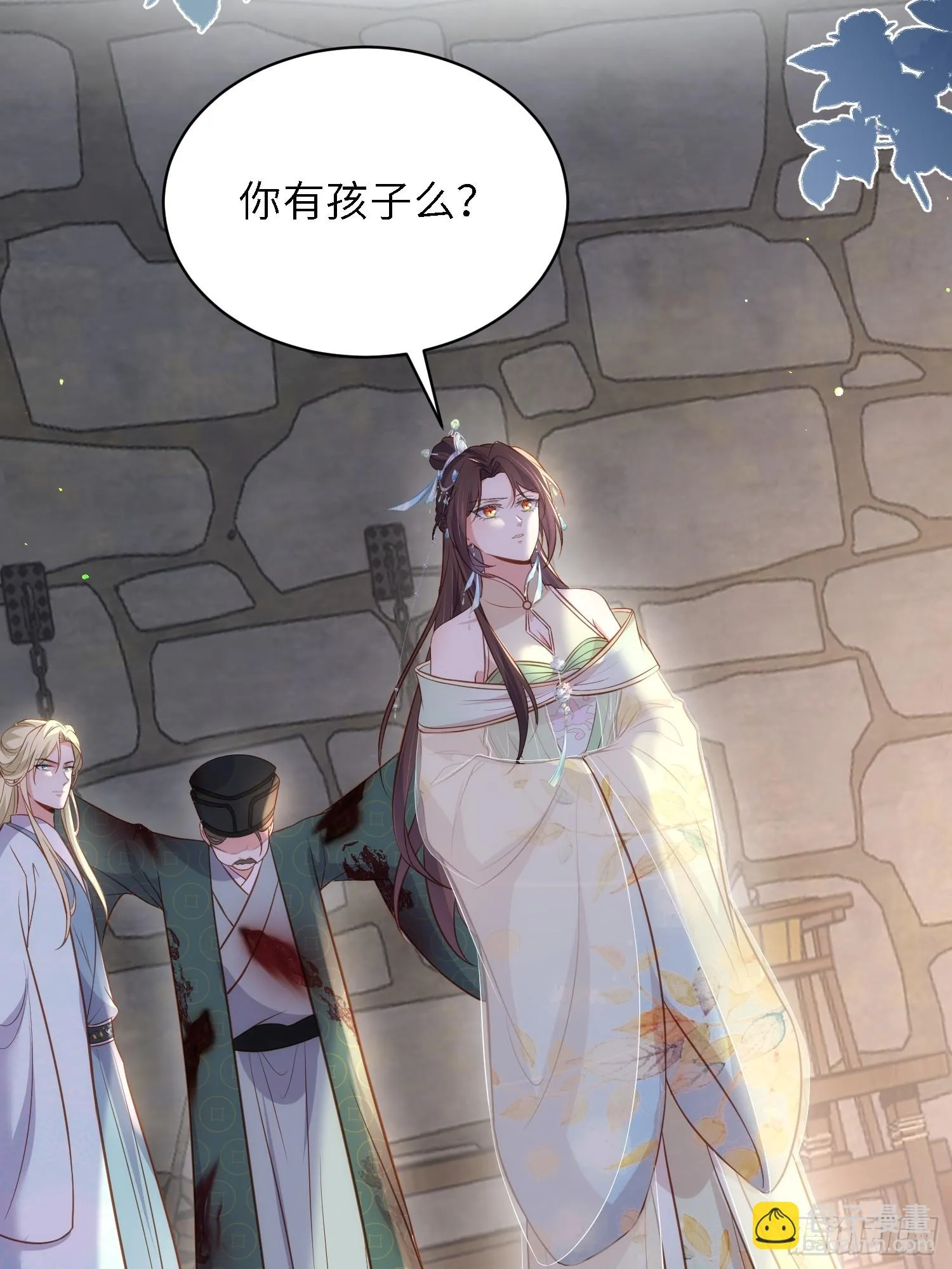 第313话 为我，活下去！ 第12页