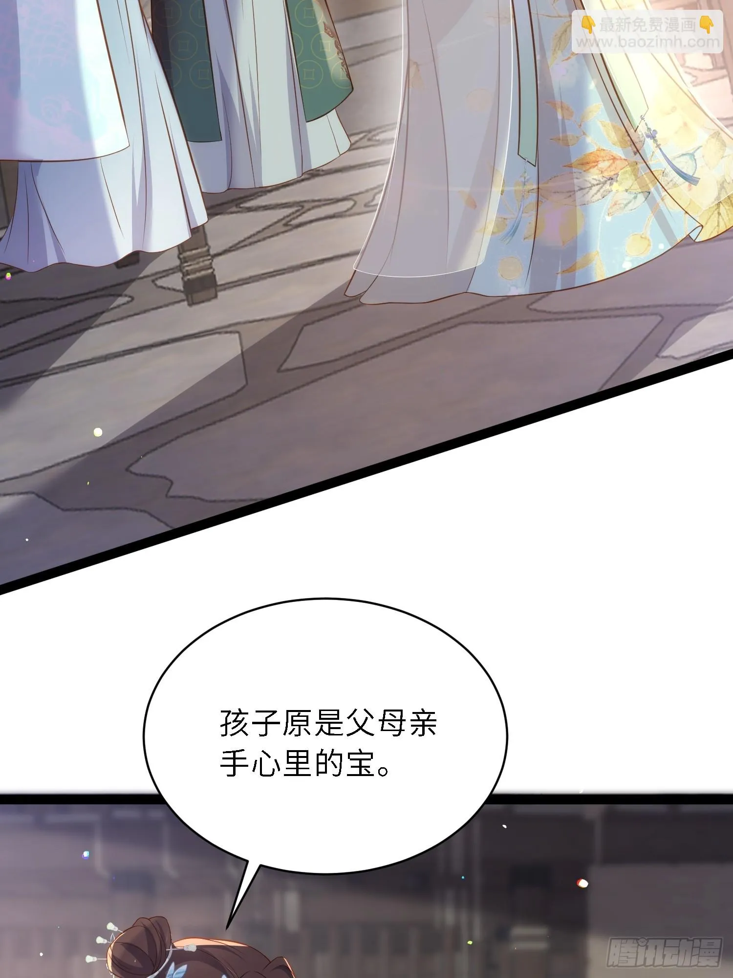 第313话 为我，活下去！ 第13页