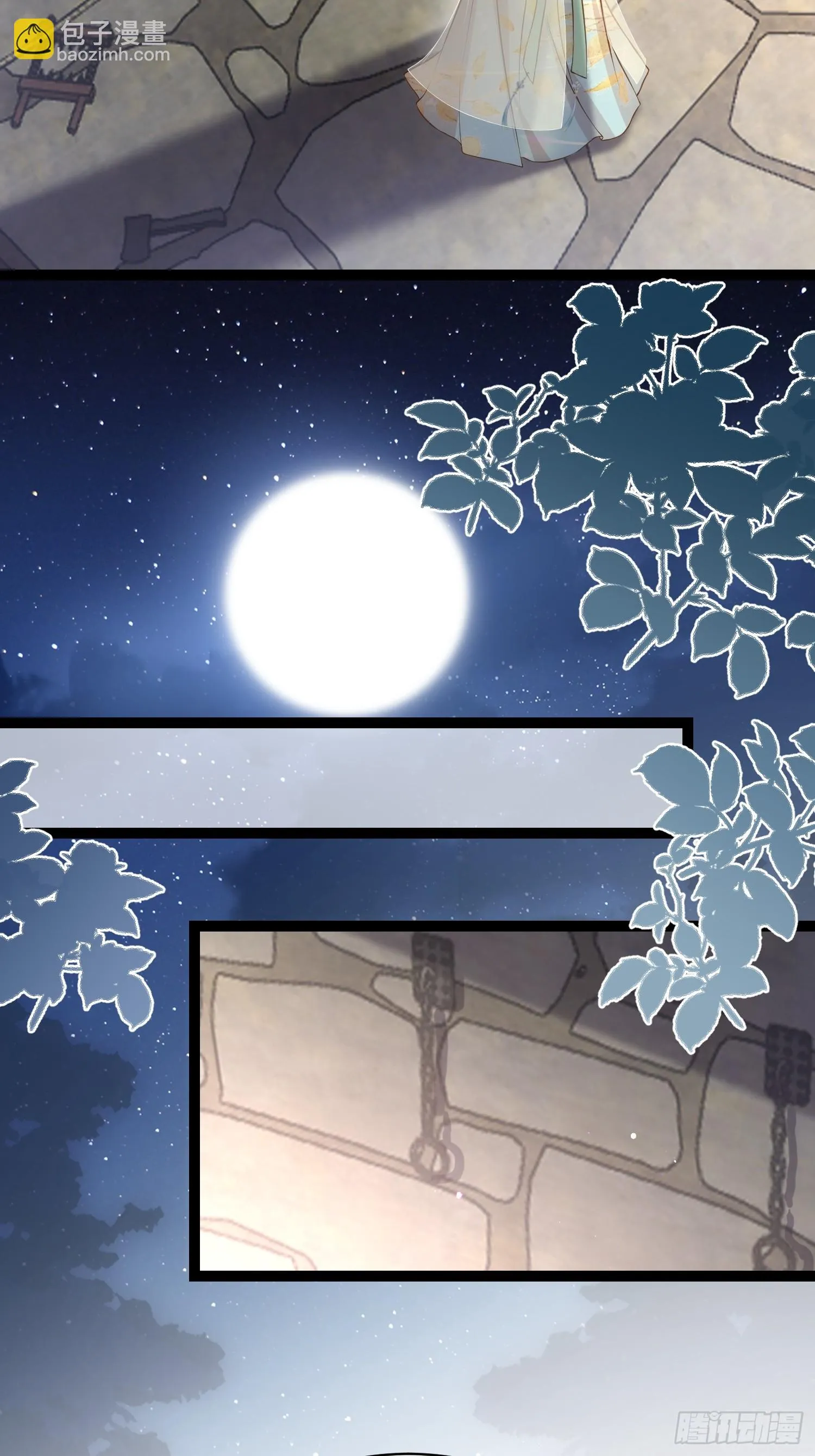第313话 为我，活下去！ 第26页