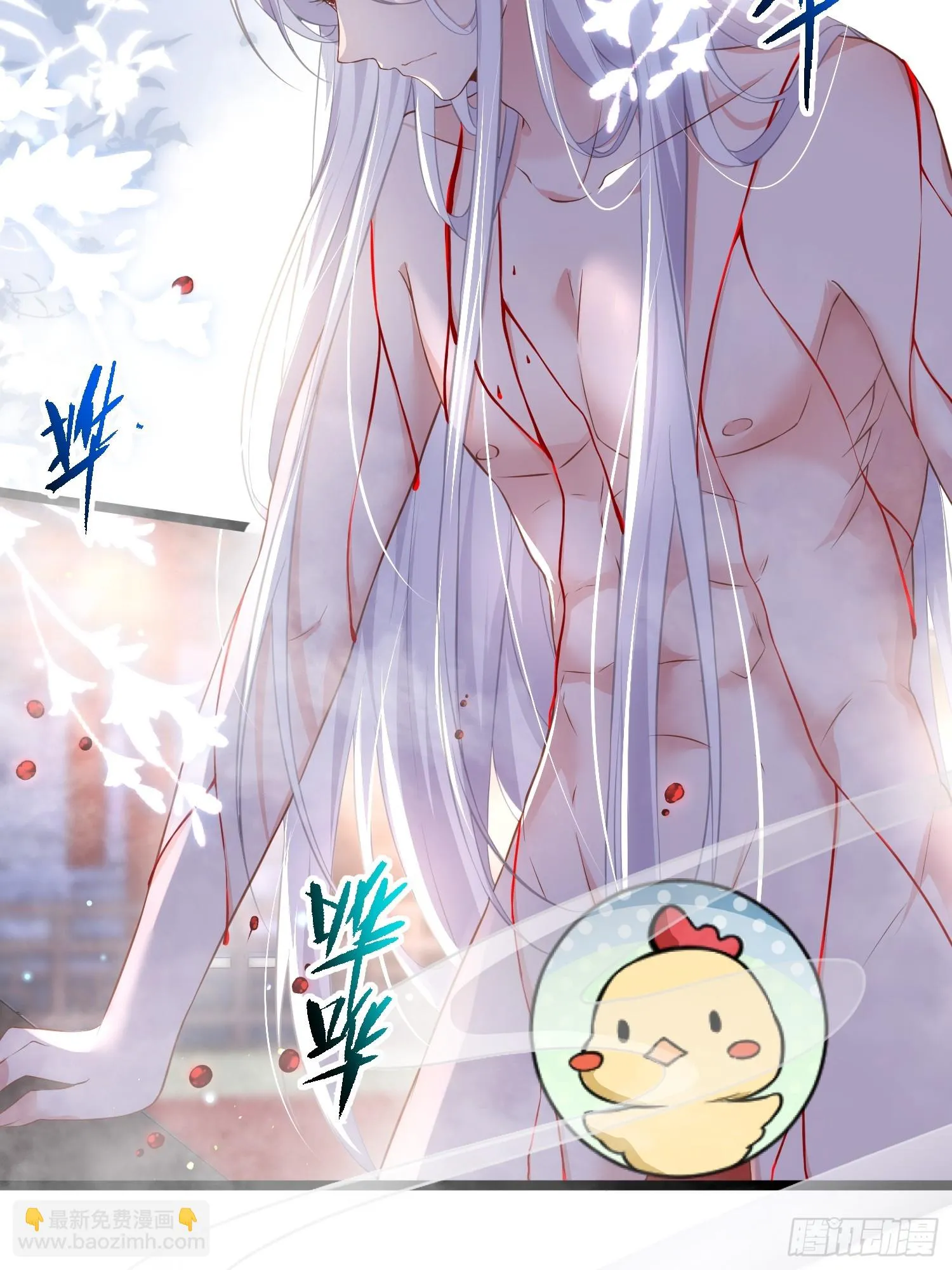 第315话 九爷醒了！ 第5页