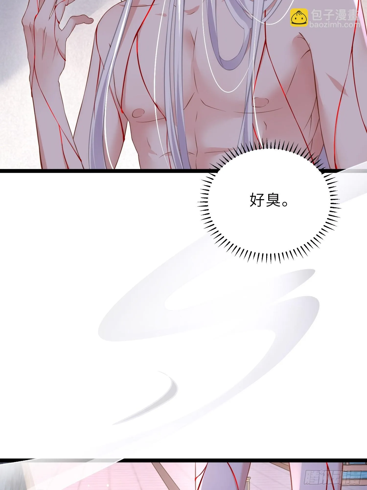 第315话 九爷醒了！ 第7页