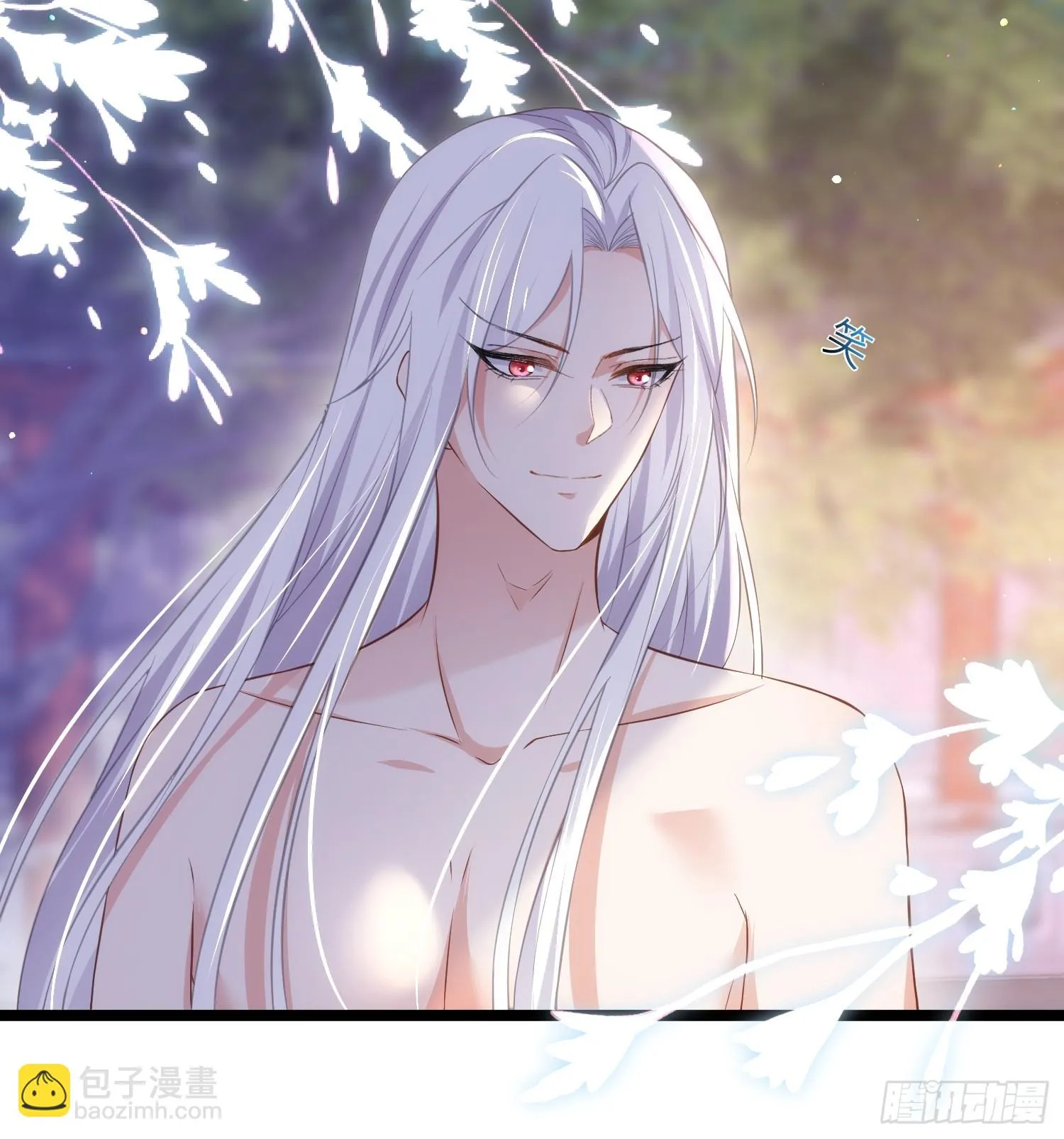 第315话 九爷醒了！ 第21页