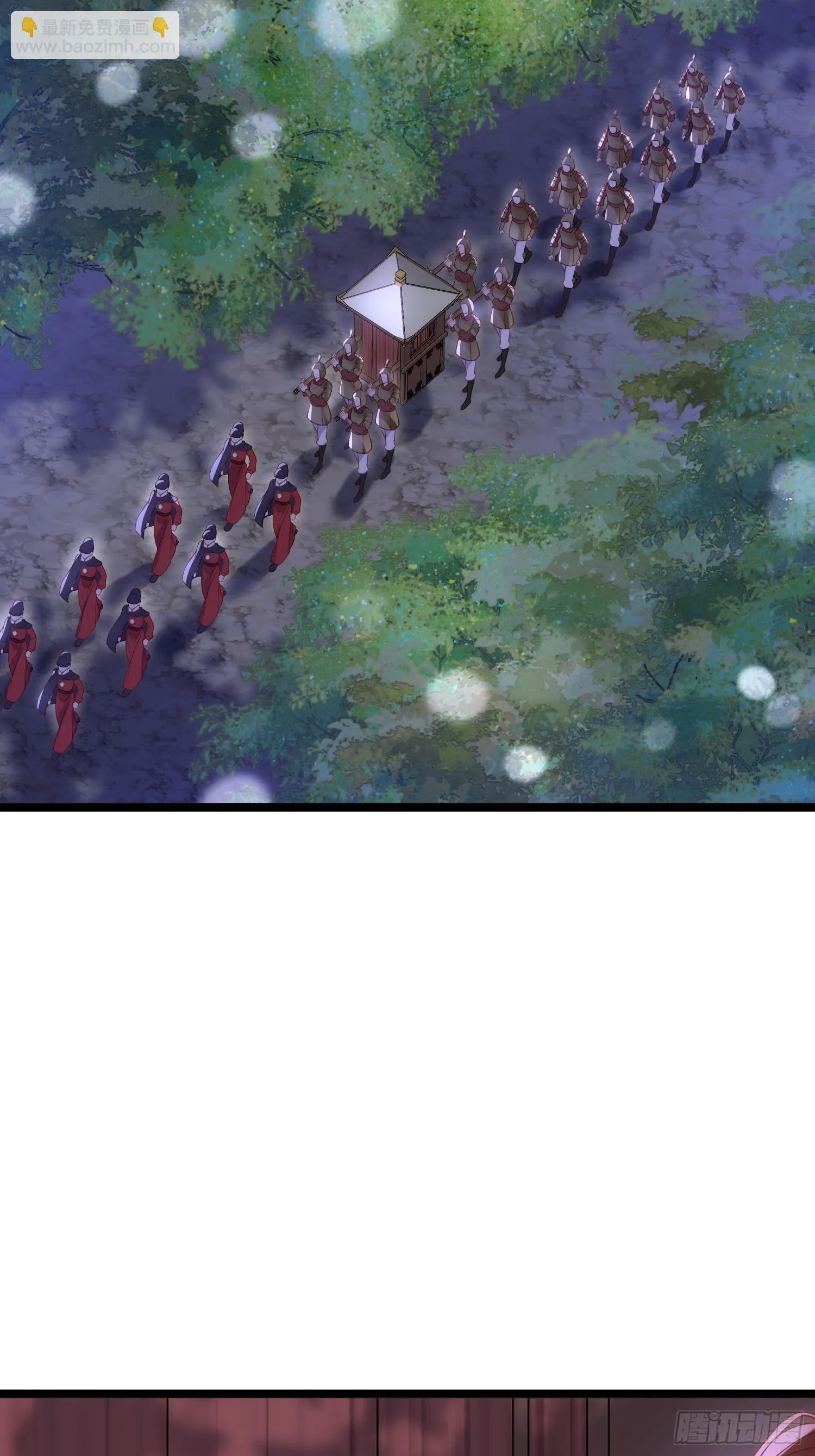 第315话 九爷醒了！ 第23页